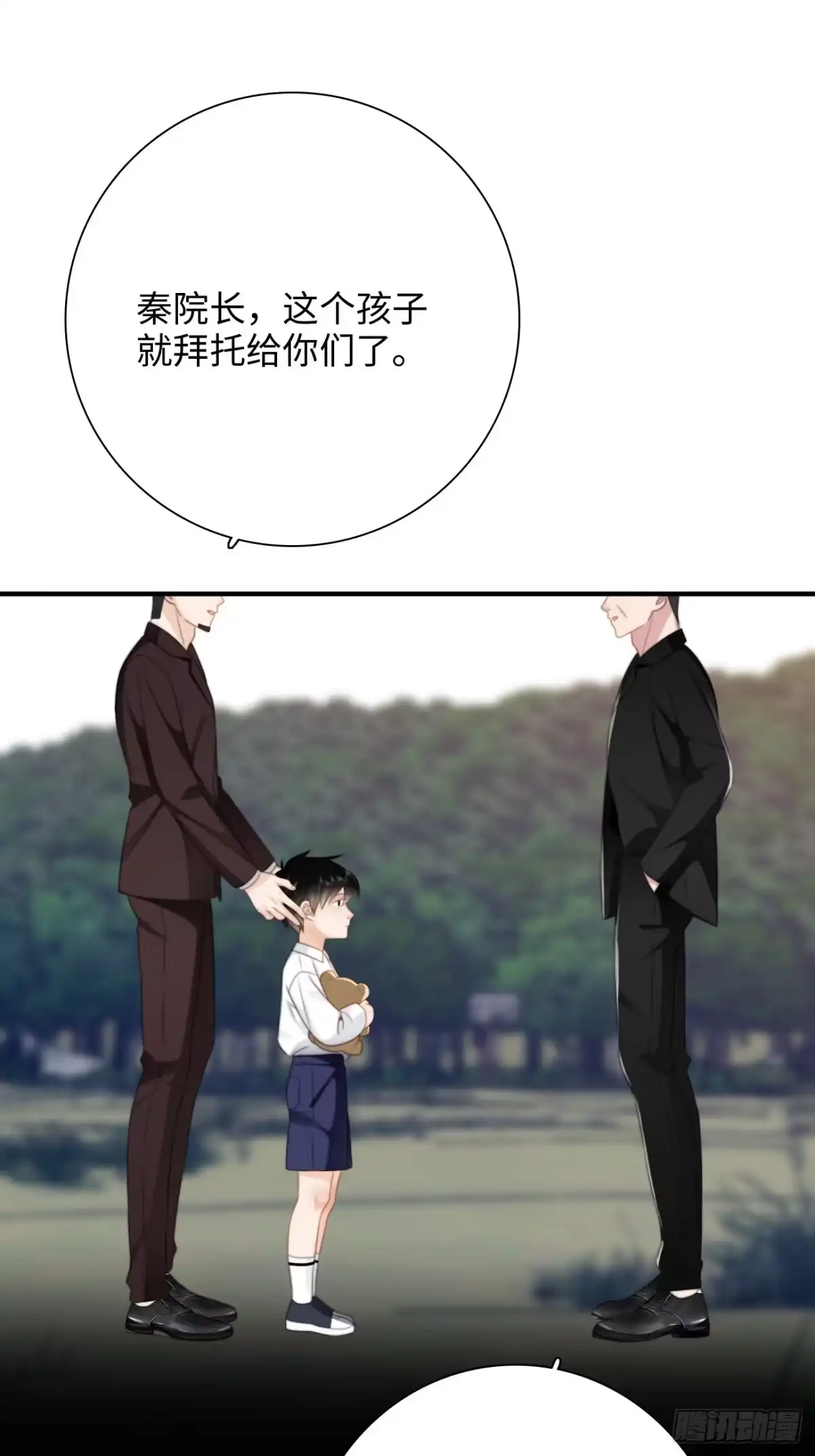 《亲爱的恶魔啊》41.“鬼”的培养室 第64页