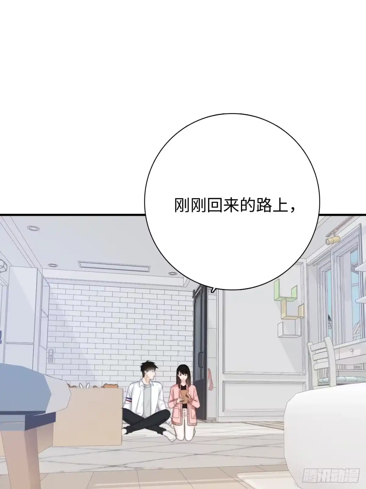 《亲爱的恶魔啊》41.“鬼”的培养室 第34页