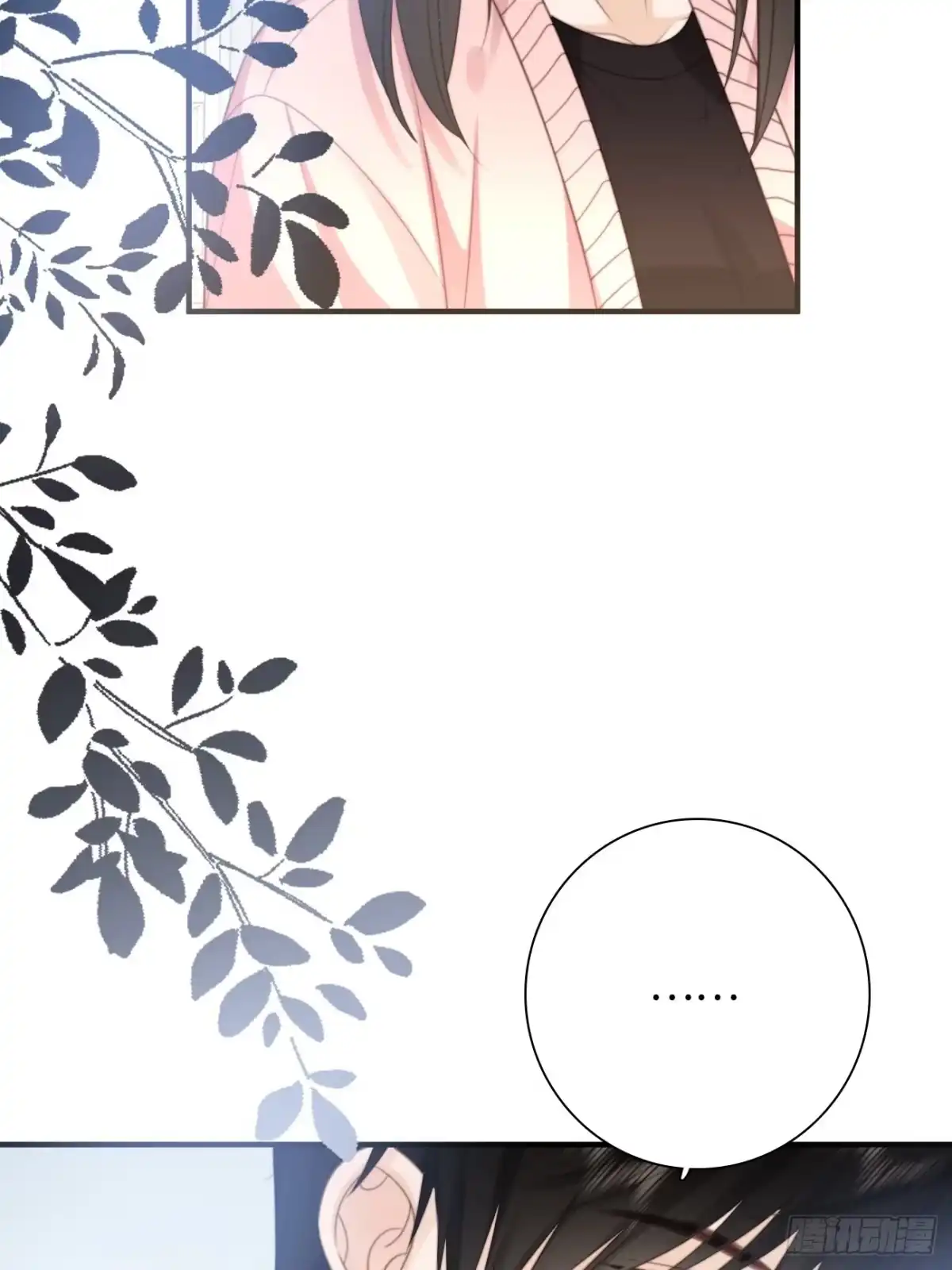 《亲爱的恶魔啊》41.“鬼”的培养室 第49页