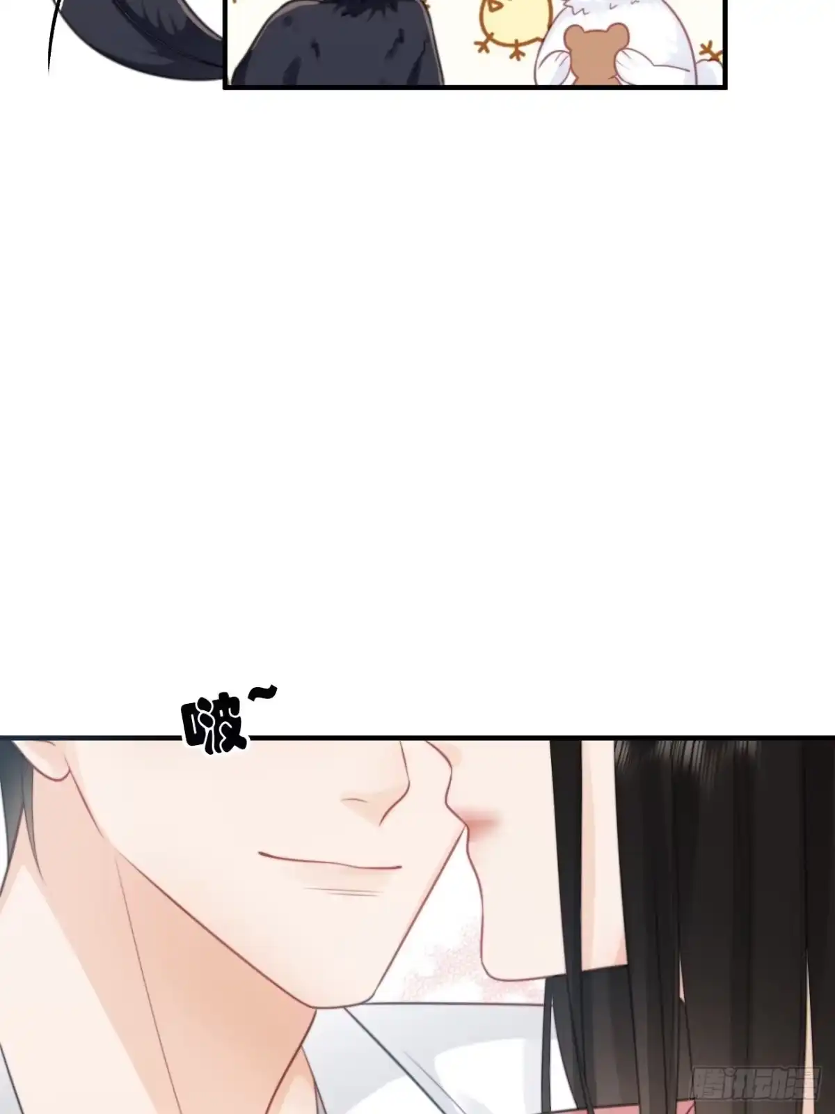 《亲爱的恶魔啊》41.“鬼”的培养室 第30页