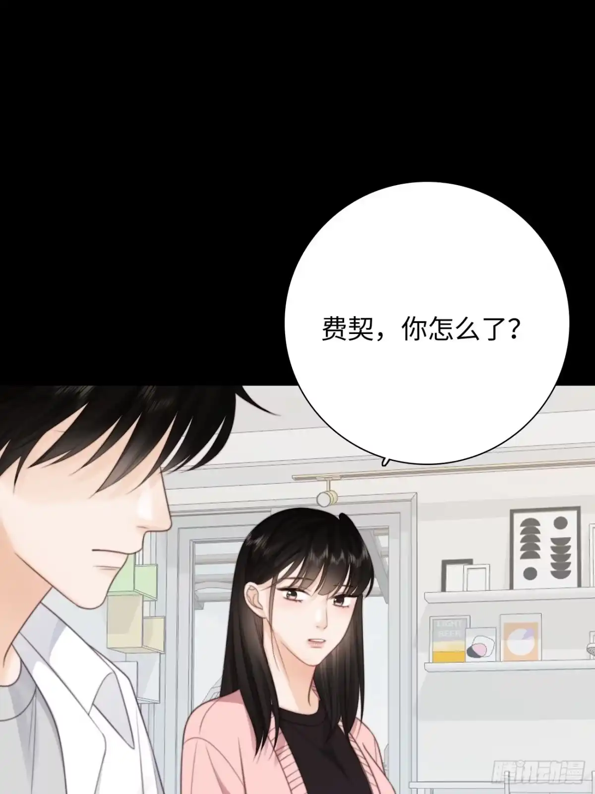 《亲爱的恶魔啊》41.“鬼”的培养室 第42页