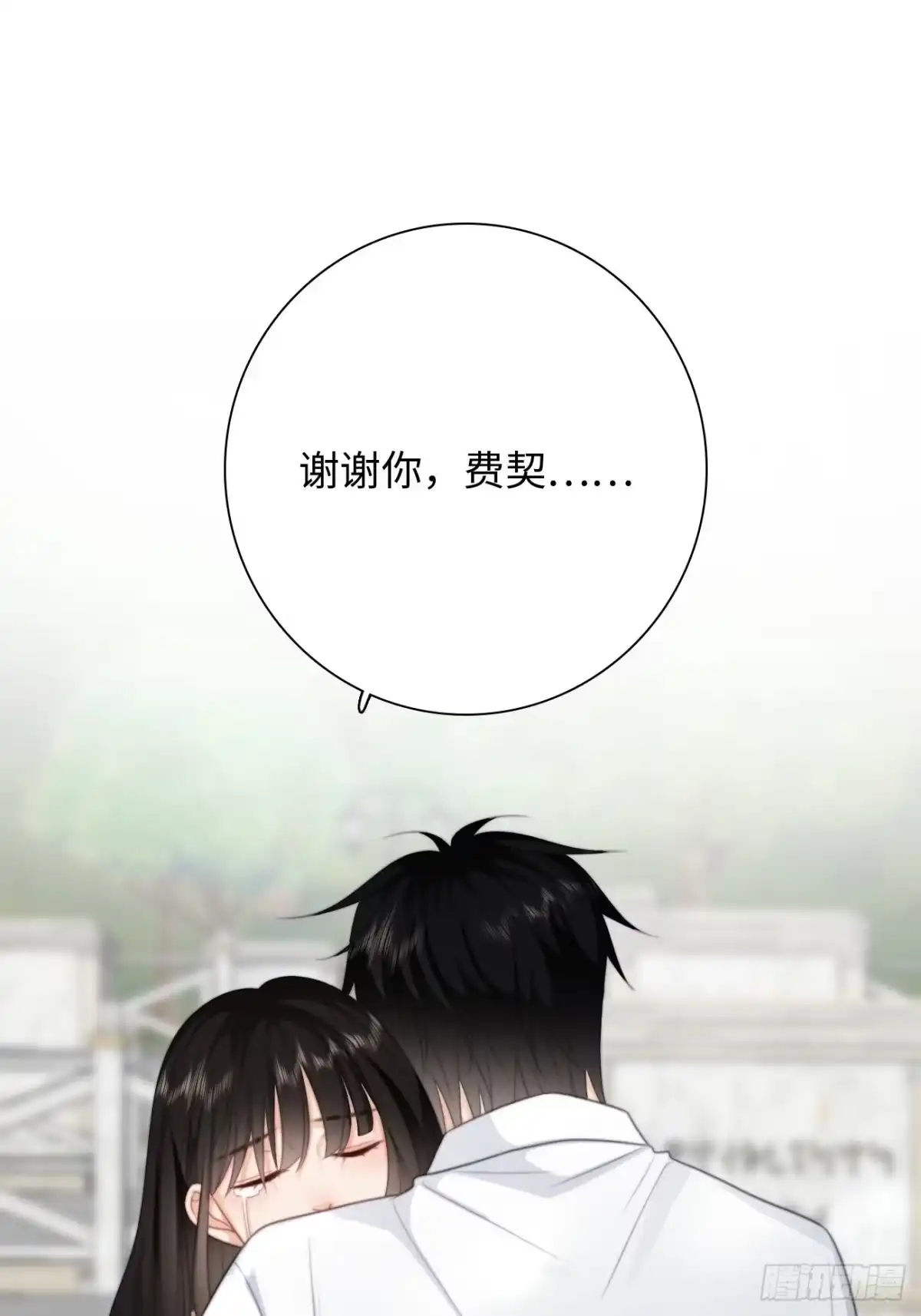 《亲爱的恶魔啊》41.“鬼”的培养室 第5页