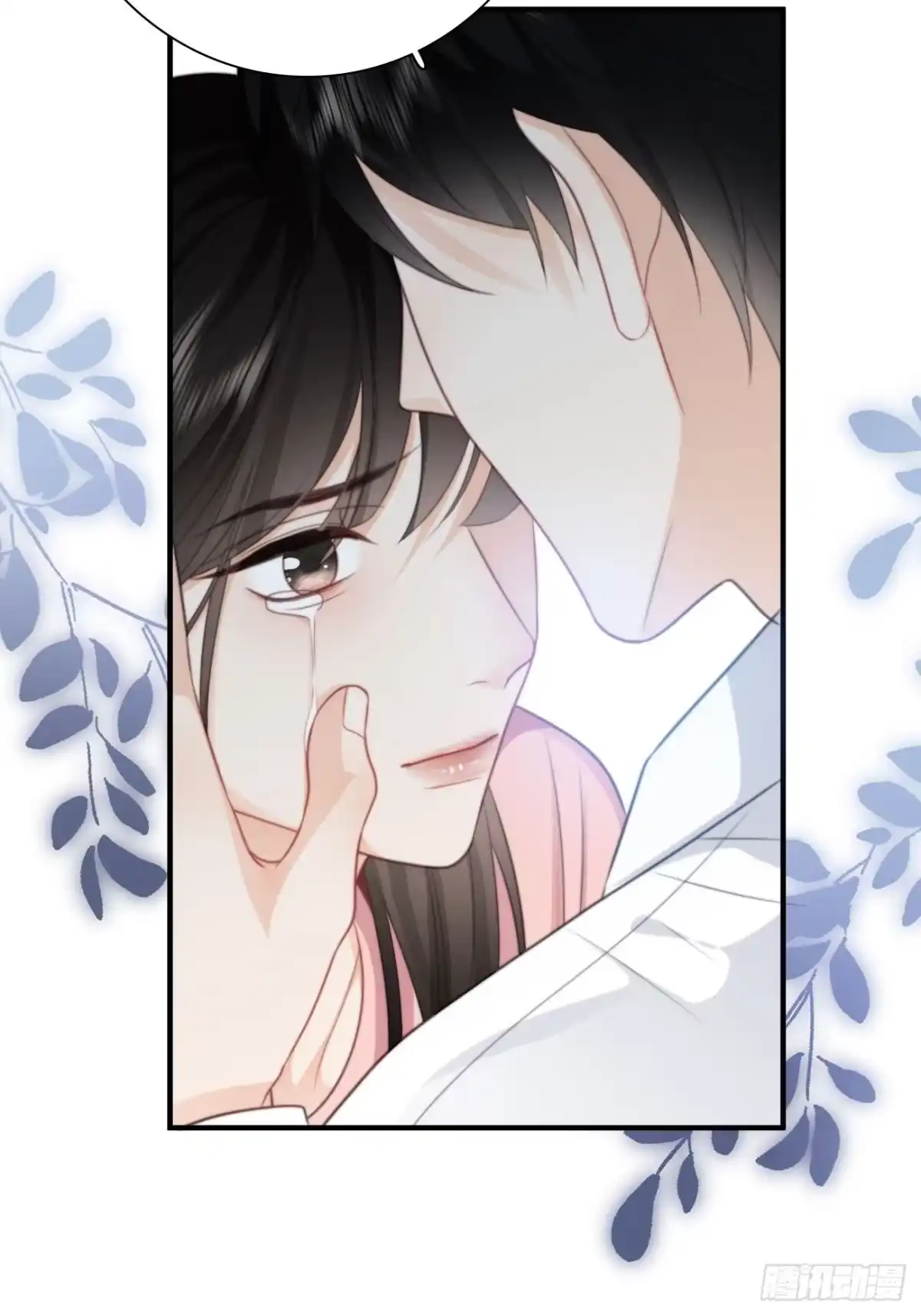 《亲爱的恶魔啊》41.“鬼”的培养室 第7页