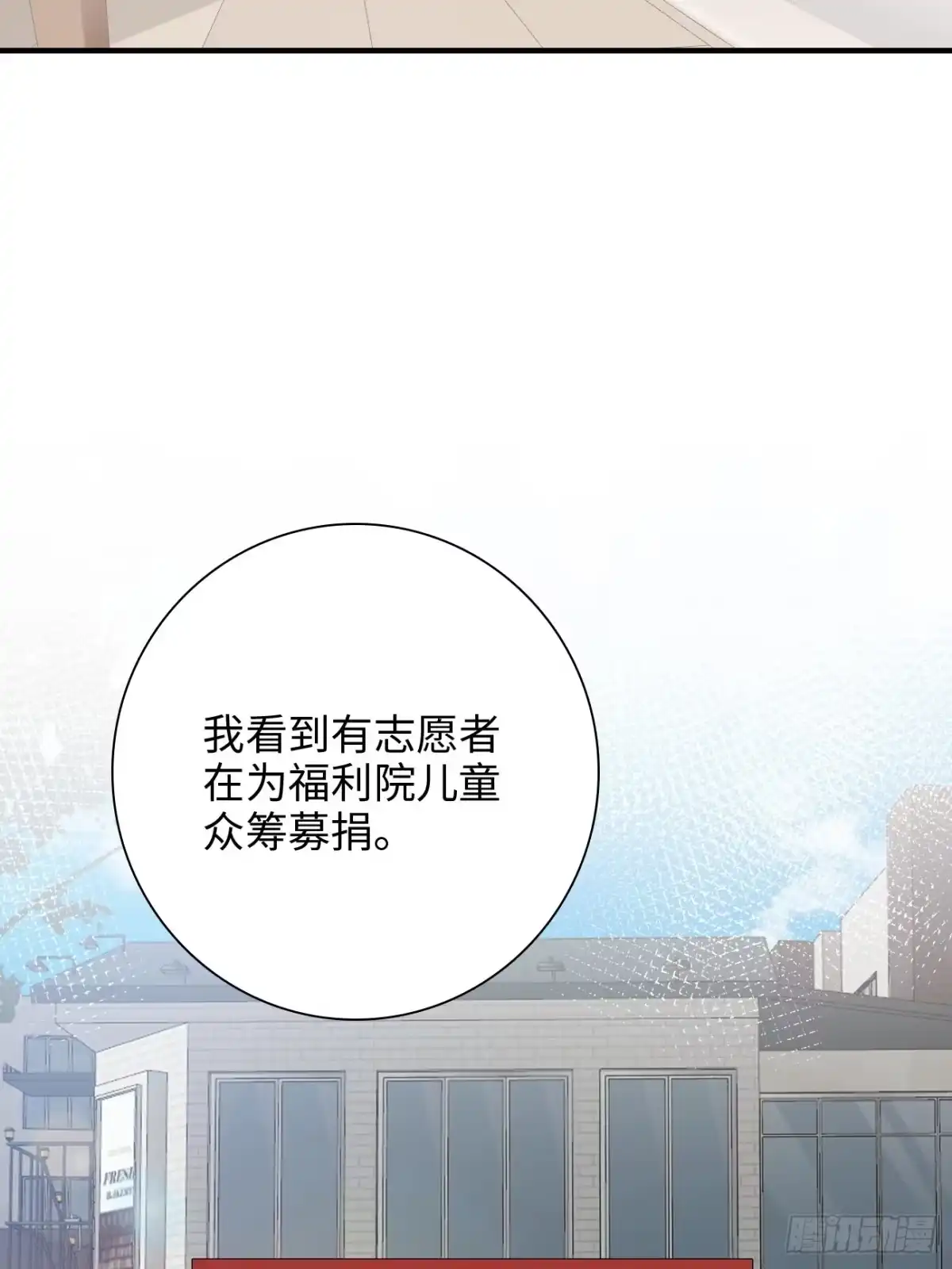《亲爱的恶魔啊》41.“鬼”的培养室 第35页