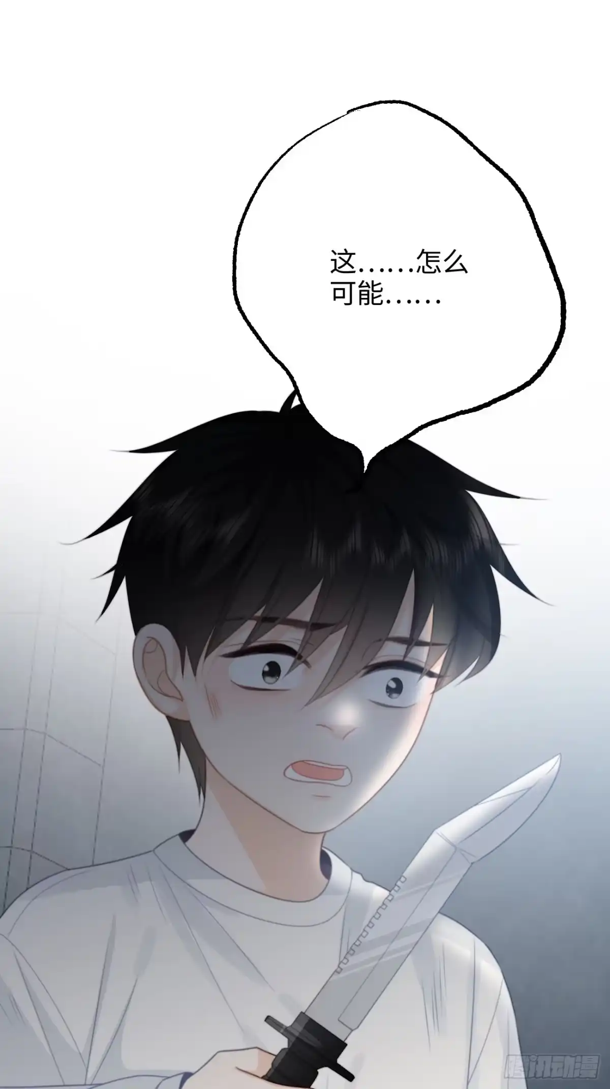 《亲爱的恶魔啊》42.今夜，我想把你扑倒 第29页