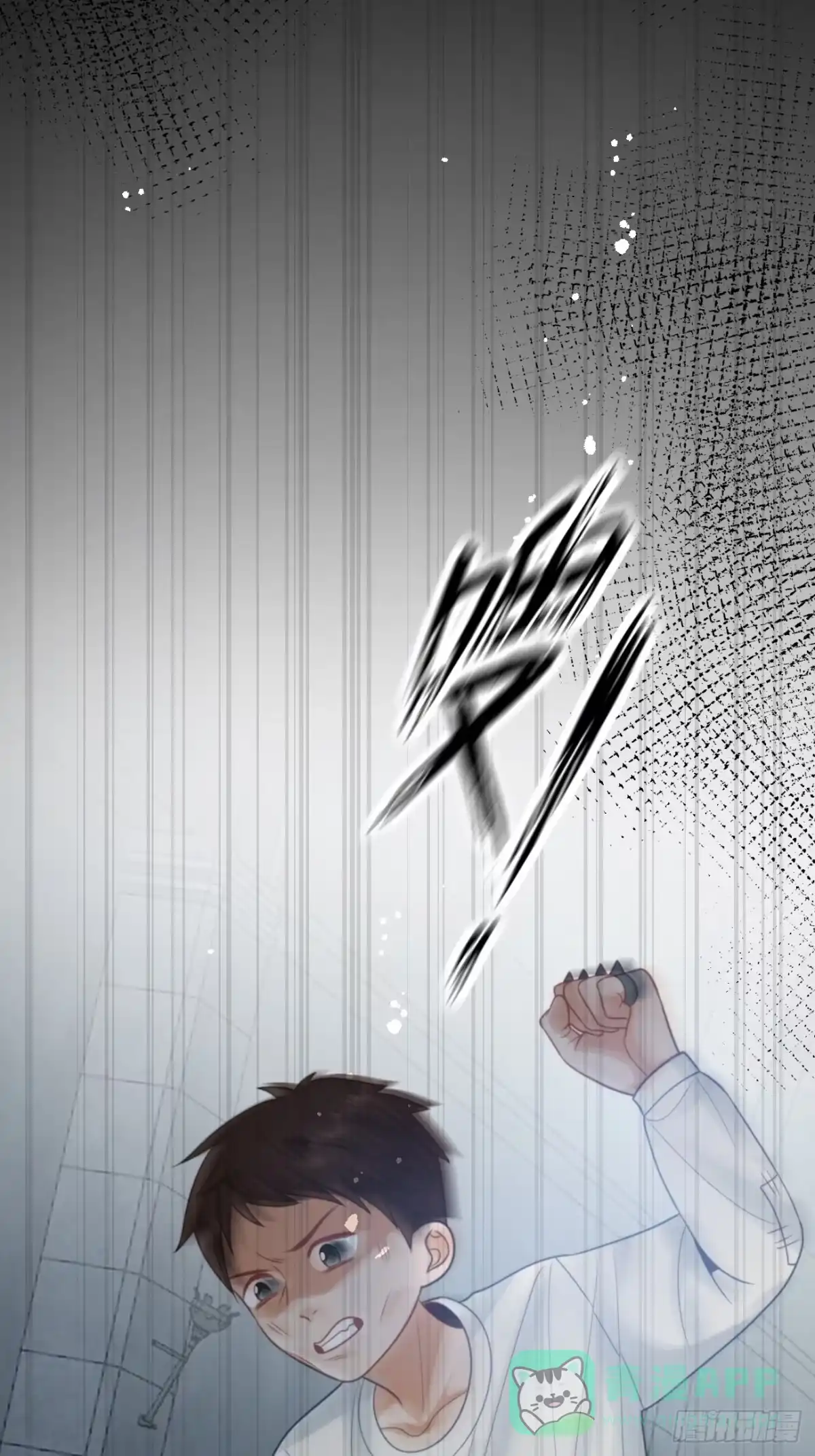 《亲爱的恶魔啊》42.今夜，我想把你扑倒 第6页