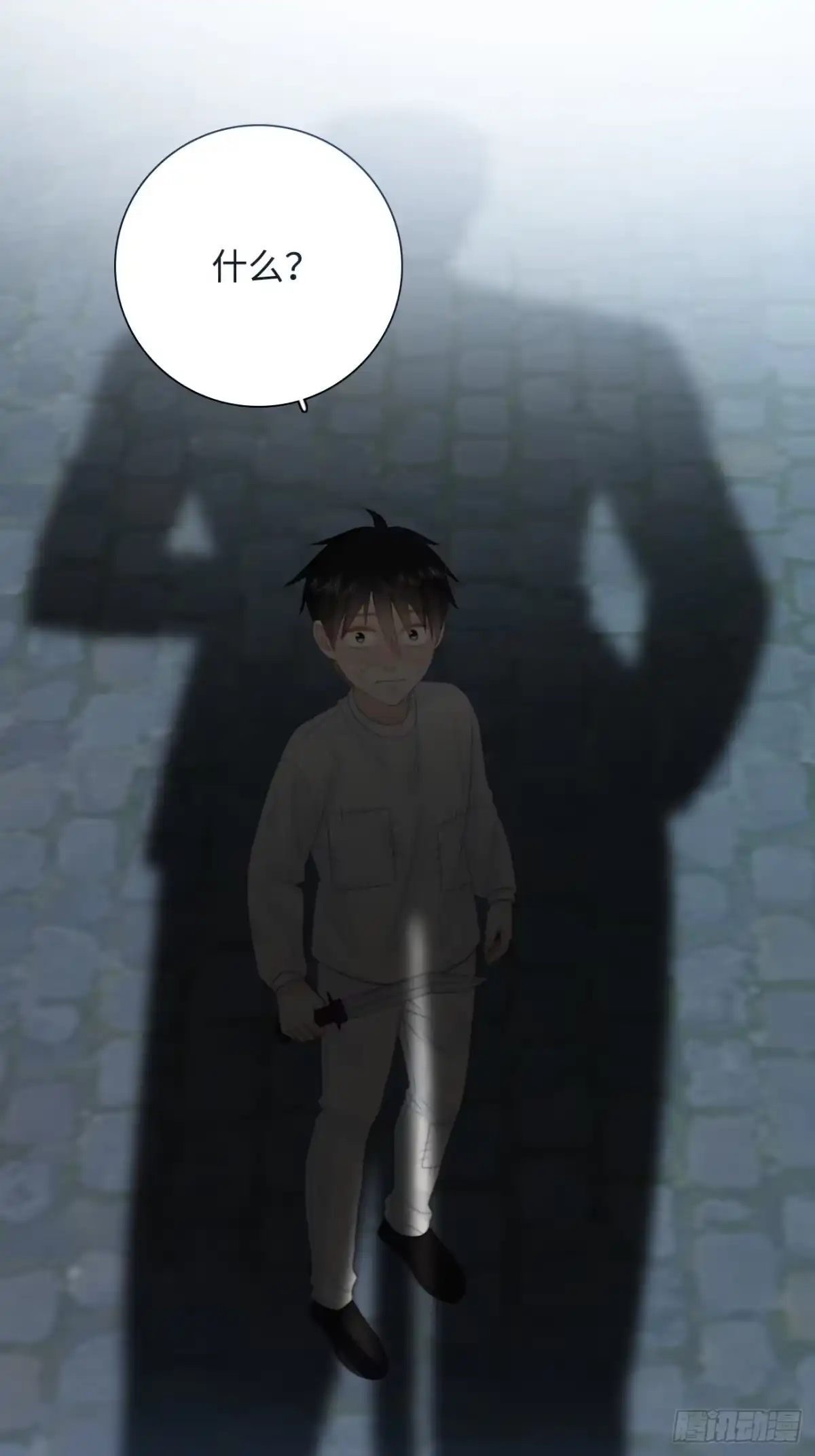 《亲爱的恶魔啊》42.今夜，我想把你扑倒 第33页