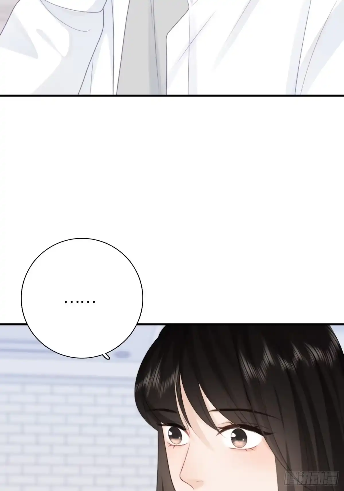 《亲爱的恶魔啊》42.今夜，我想把你扑倒 第43页