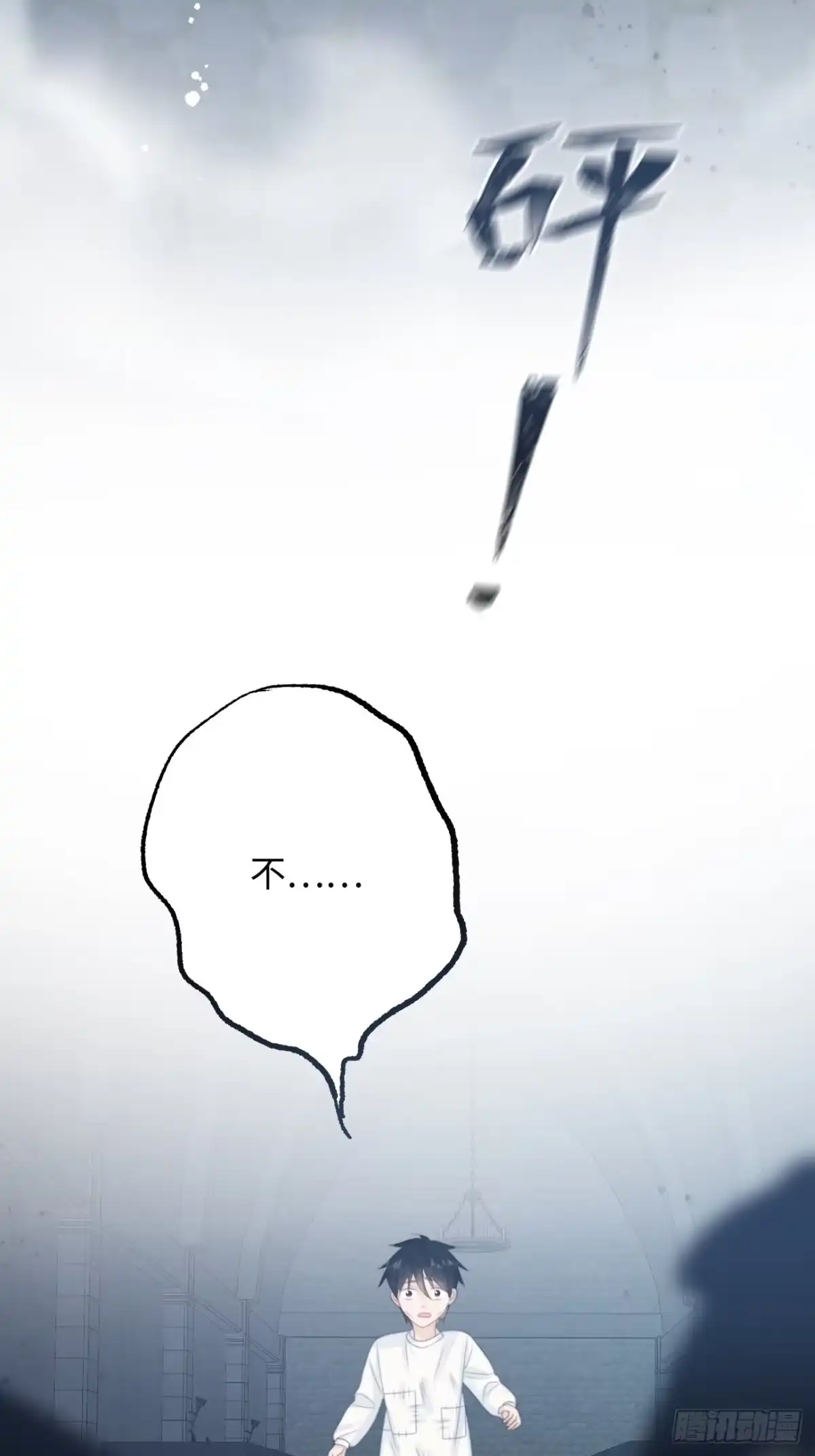 《亲爱的恶魔啊》42.今夜，我想把你扑倒 第12页