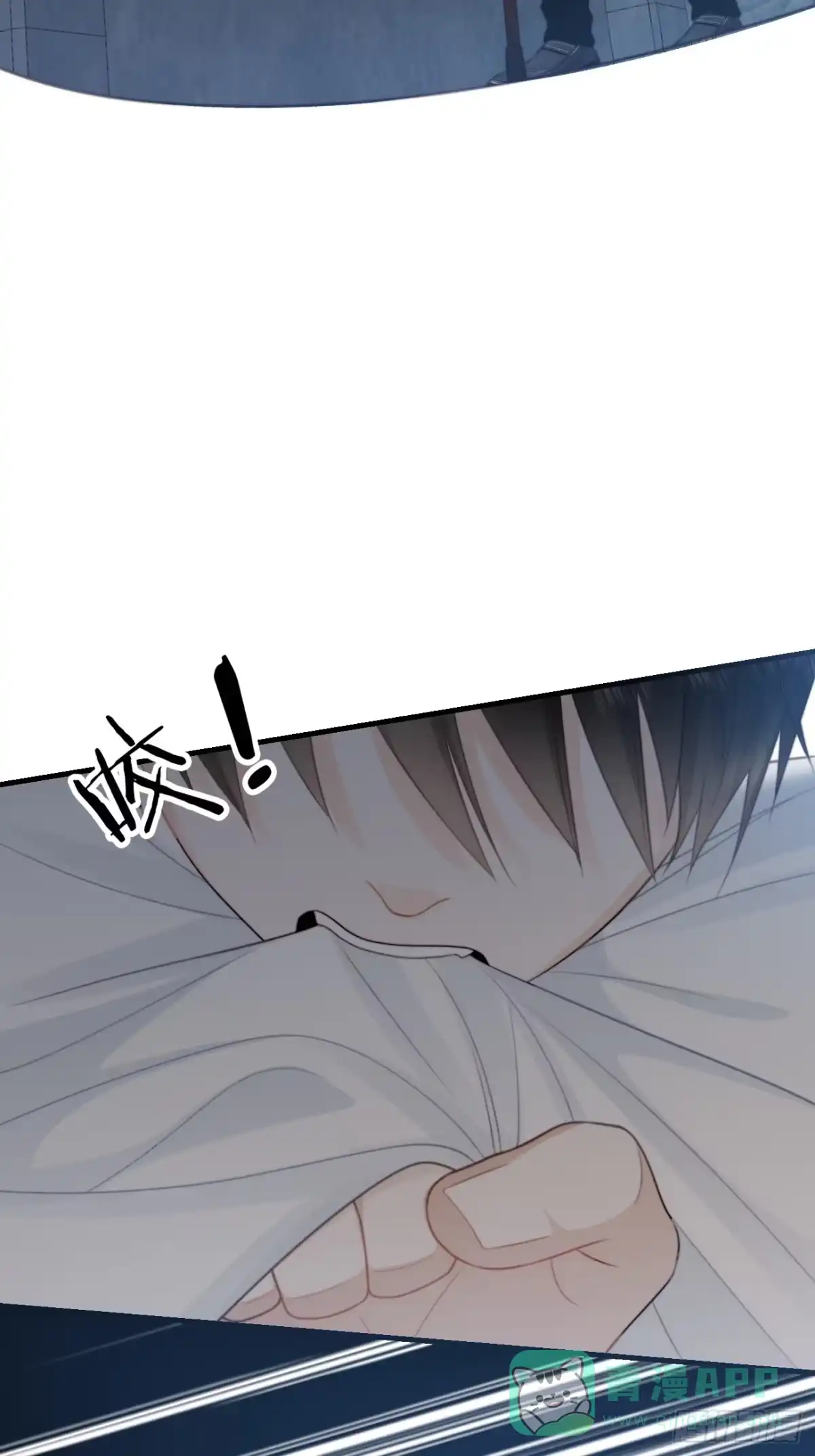 《亲爱的恶魔啊》42.今夜，我想把你扑倒 第36页