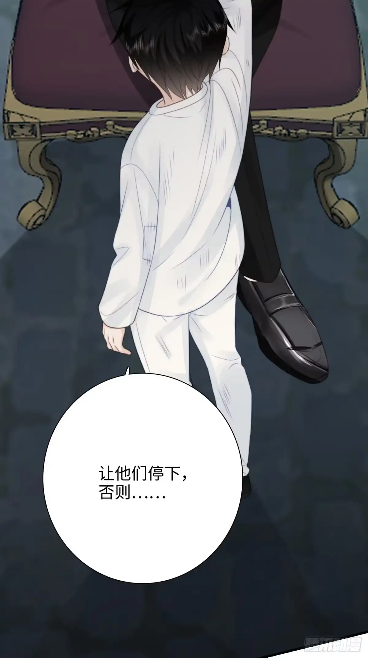 《亲爱的恶魔啊》42.今夜，我想把你扑倒 第22页
