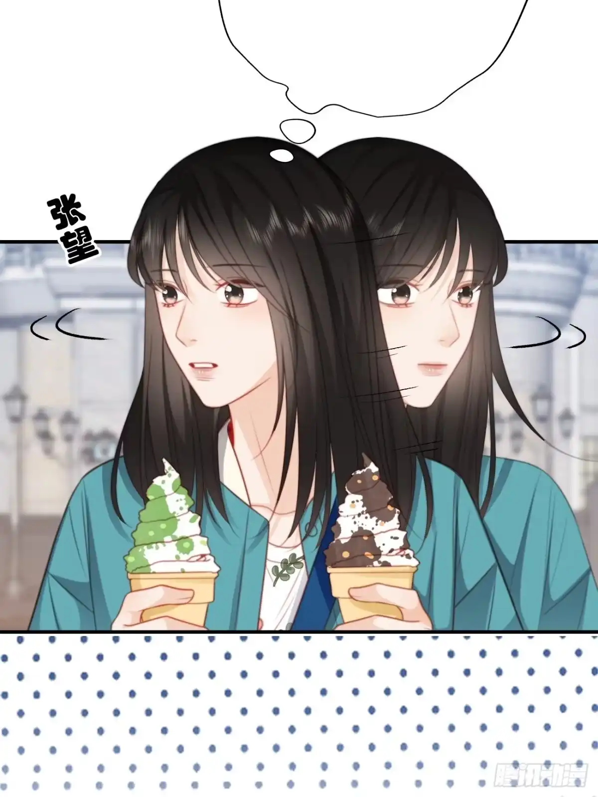 《亲爱的恶魔啊》43.属于我们的第一次约会 第5页
