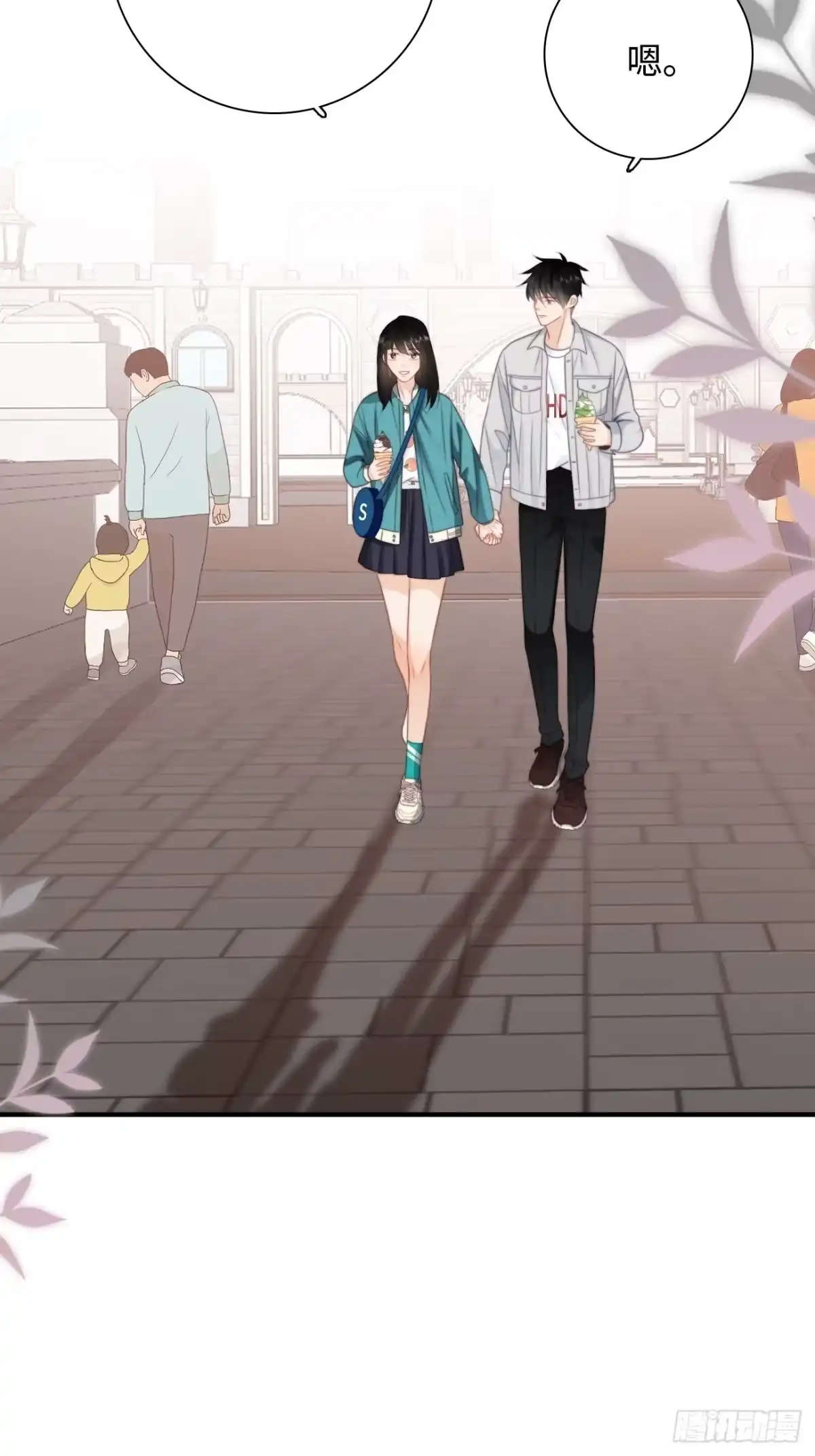 《亲爱的恶魔啊》43.属于我们的第一次约会 第24页