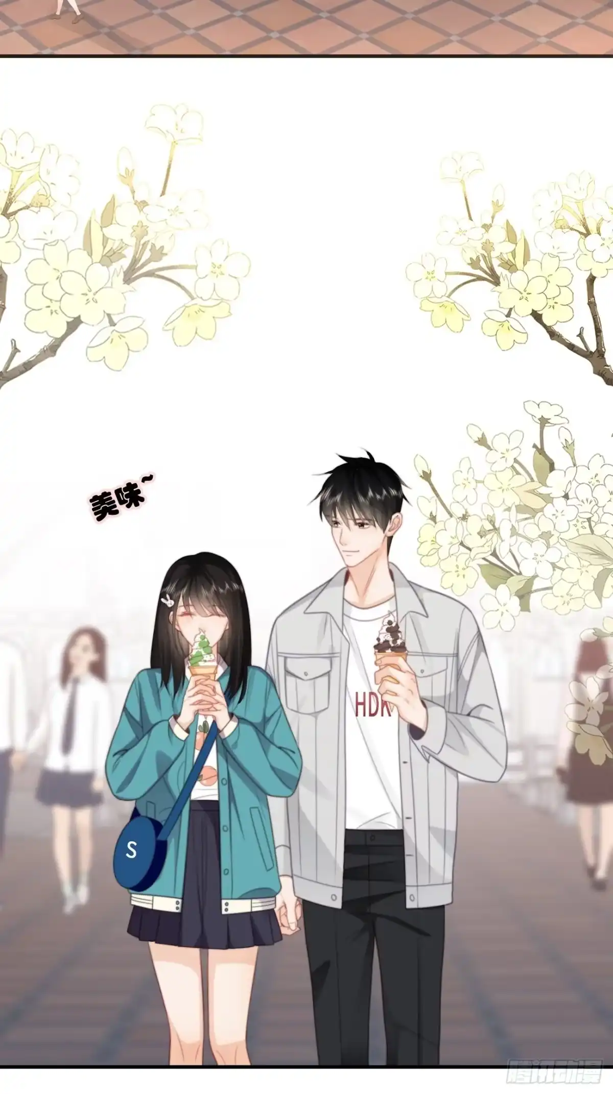《亲爱的恶魔啊》43.属于我们的第一次约会 第14页