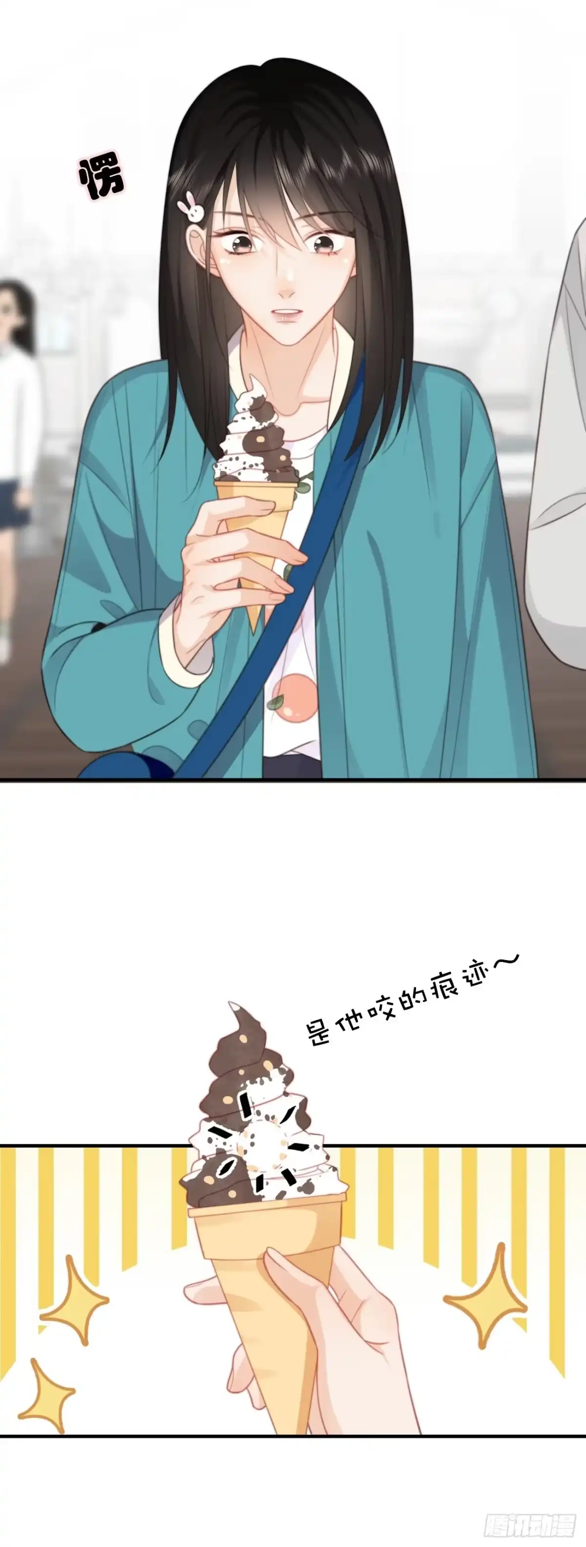 《亲爱的恶魔啊》43.属于我们的第一次约会 第20页