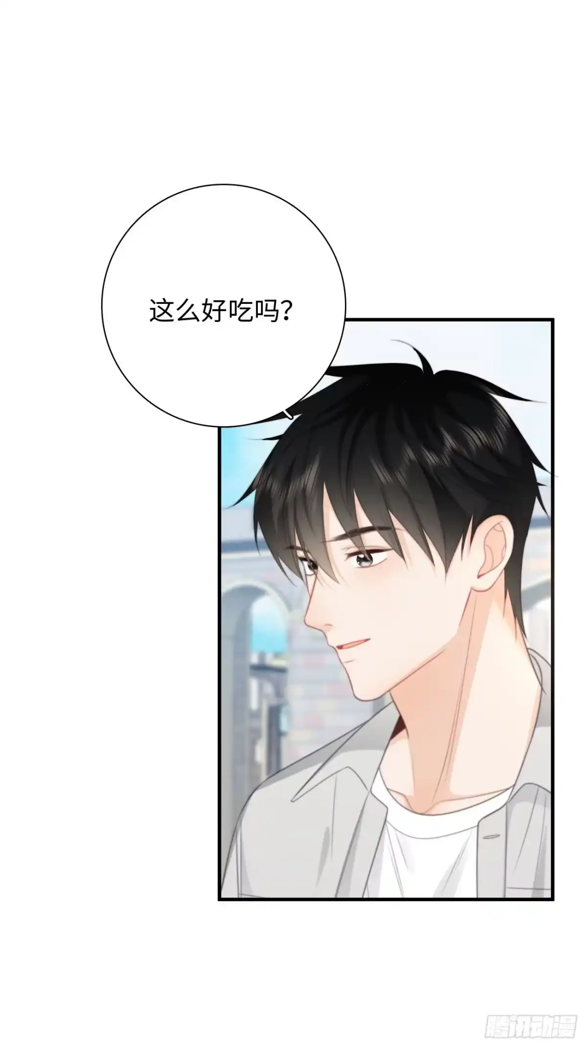 《亲爱的恶魔啊》43.属于我们的第一次约会 第15页