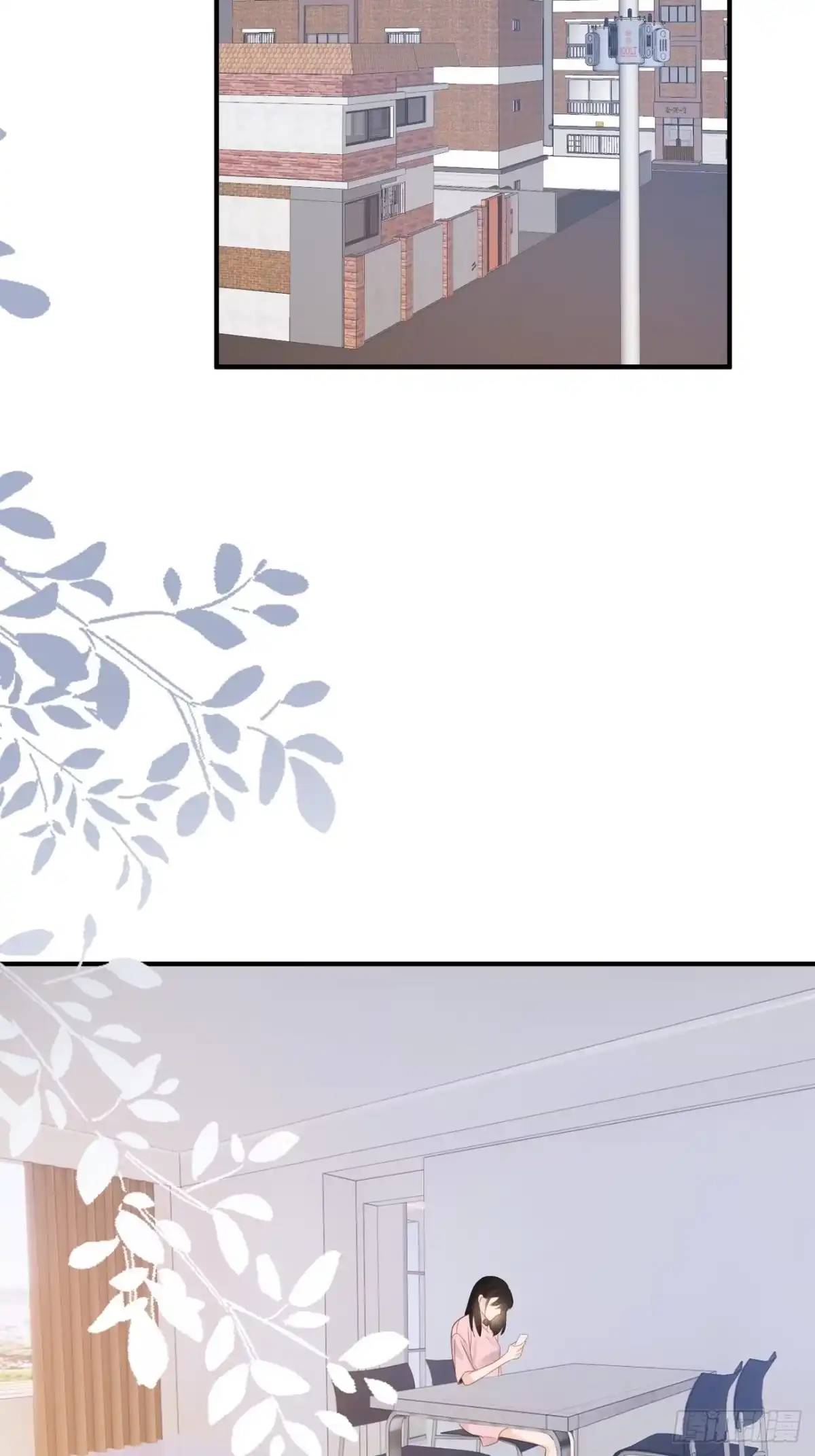 《亲爱的恶魔啊》44.我想你把我放在心上 第59页