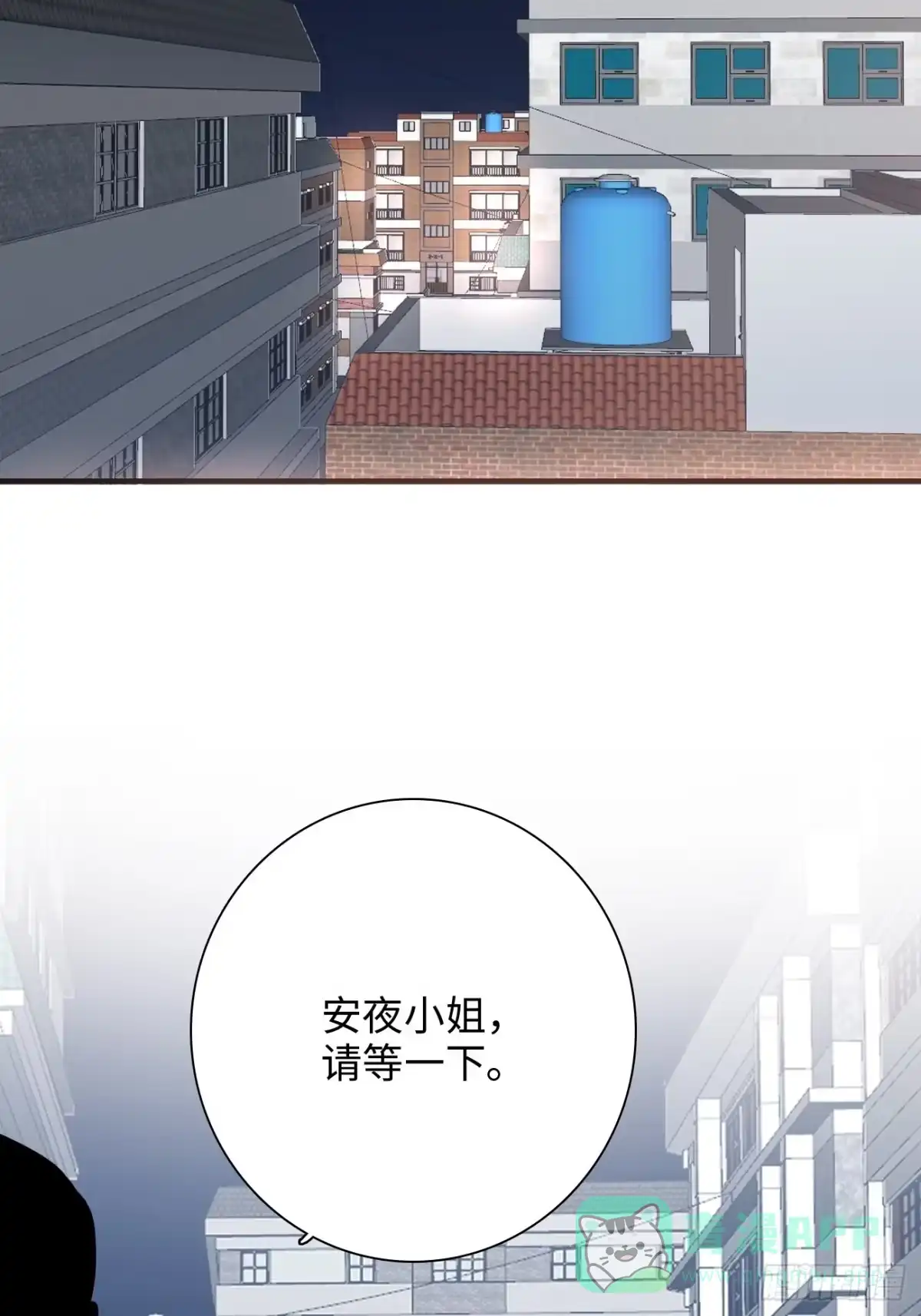 《亲爱的恶魔啊》44.我想你把我放在心上 第36页
