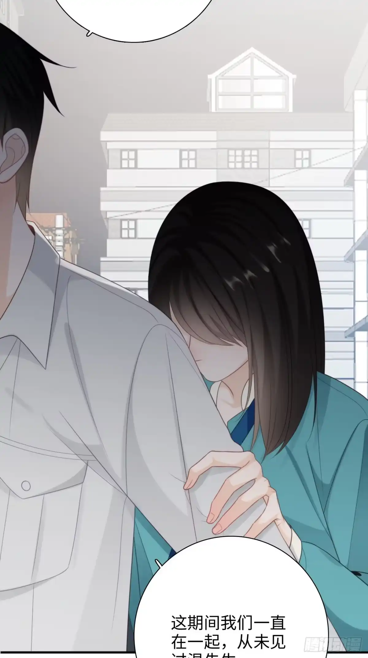 《亲爱的恶魔啊》44.我想你把我放在心上 第45页