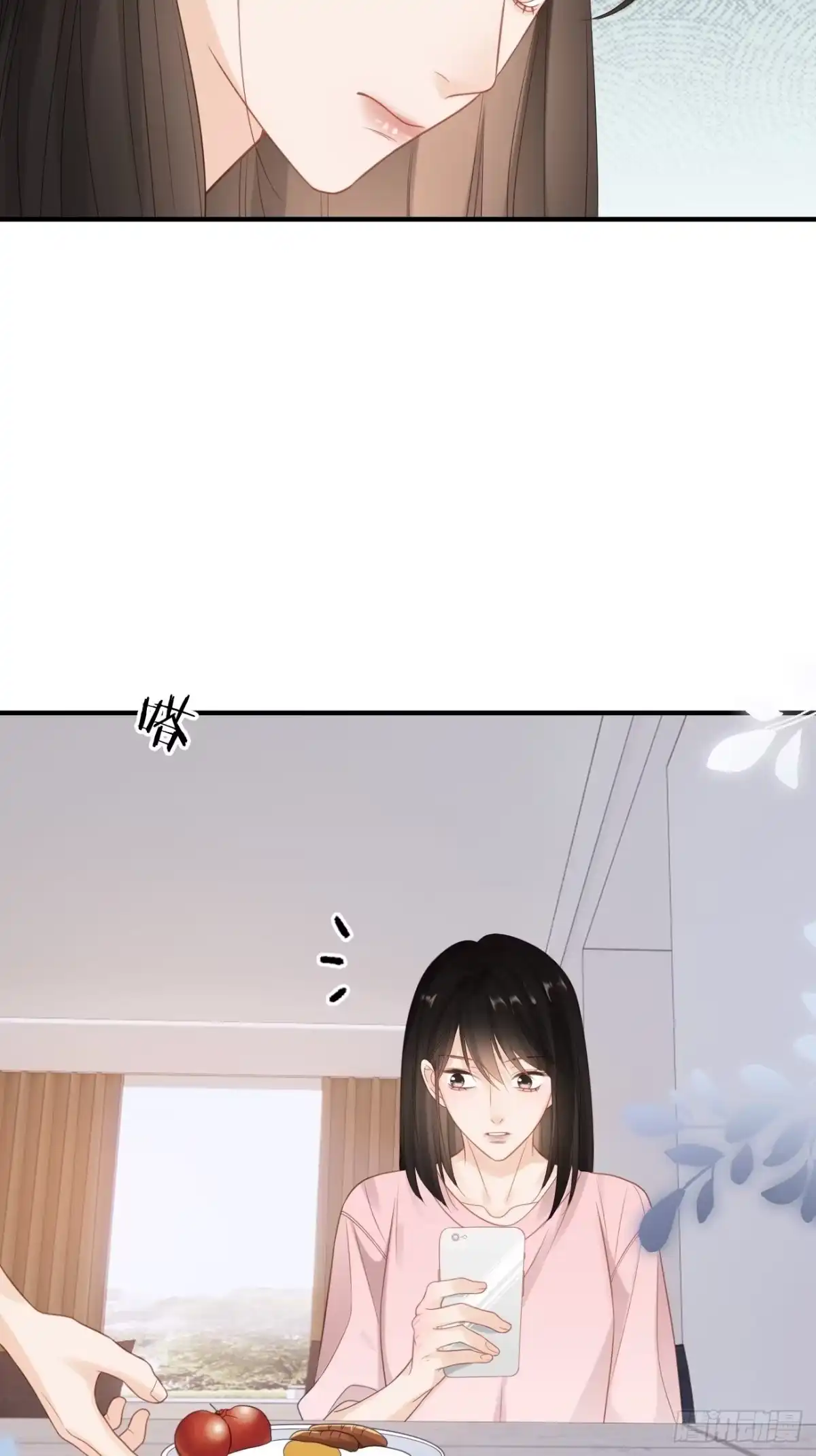《亲爱的恶魔啊》44.我想你把我放在心上 第63页
