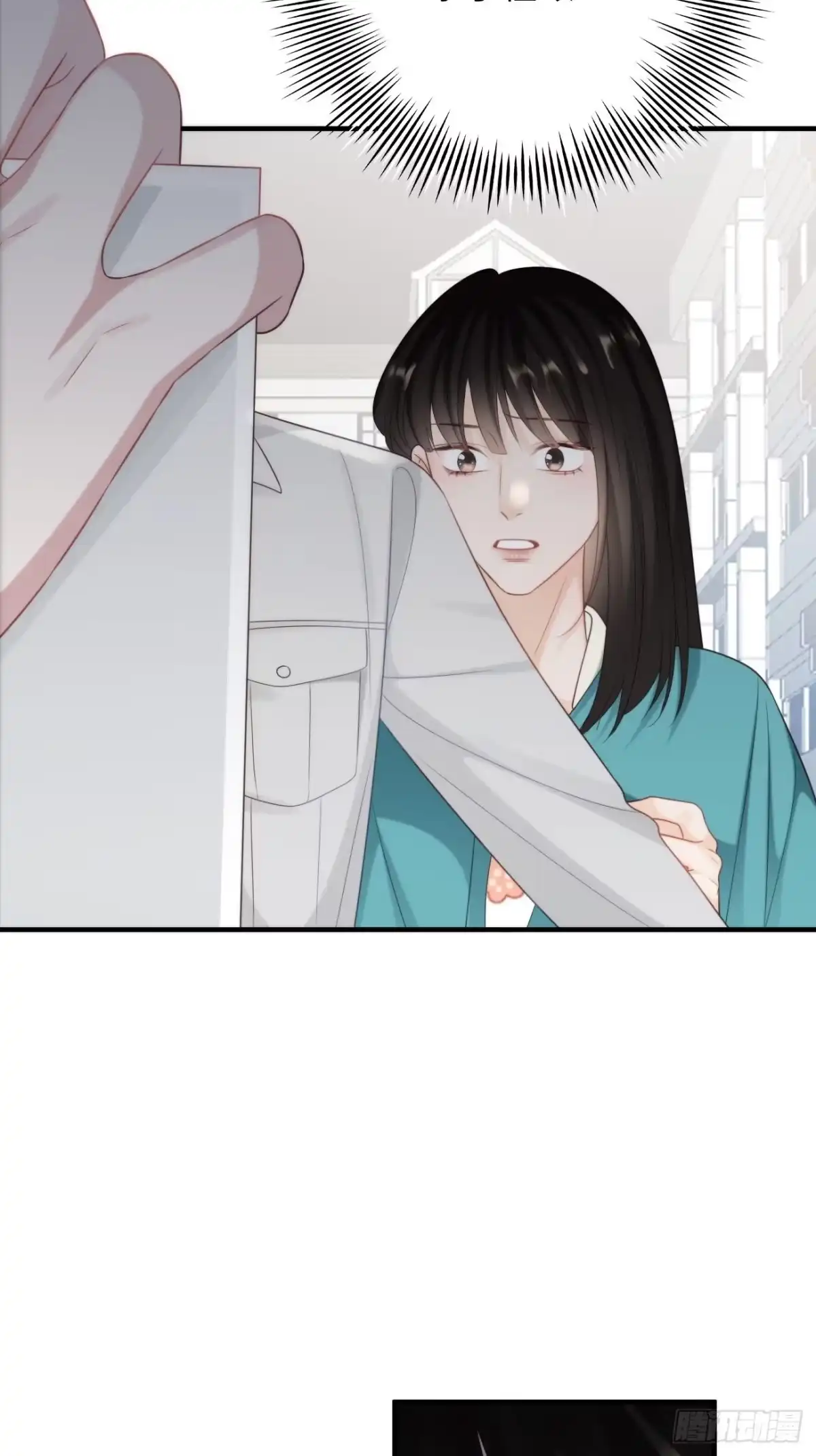 《亲爱的恶魔啊》44.我想你把我放在心上 第42页