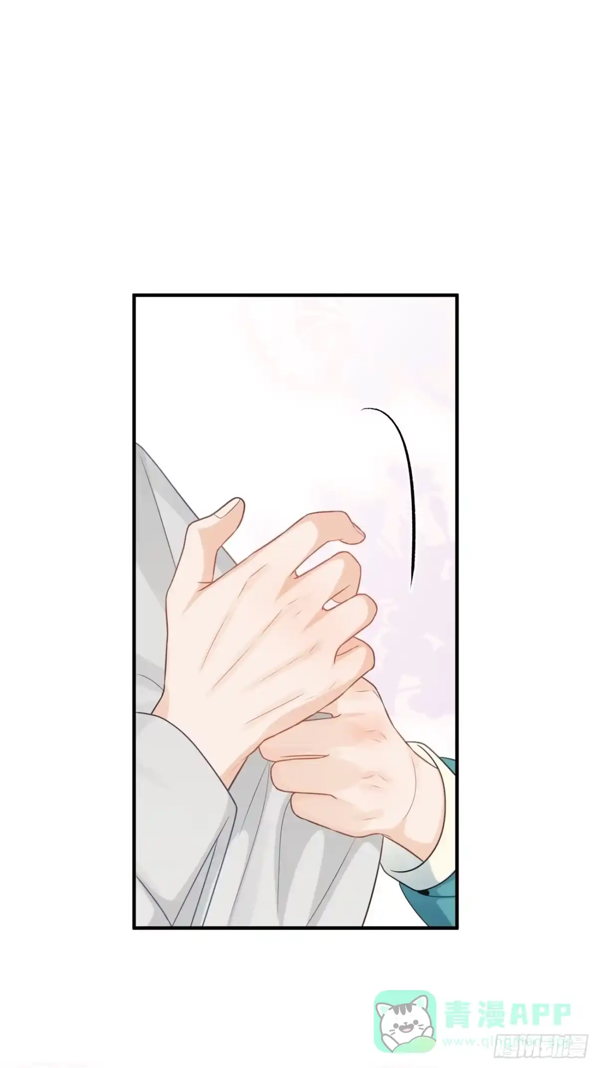 《亲爱的恶魔啊》44.我想你把我放在心上 第51页