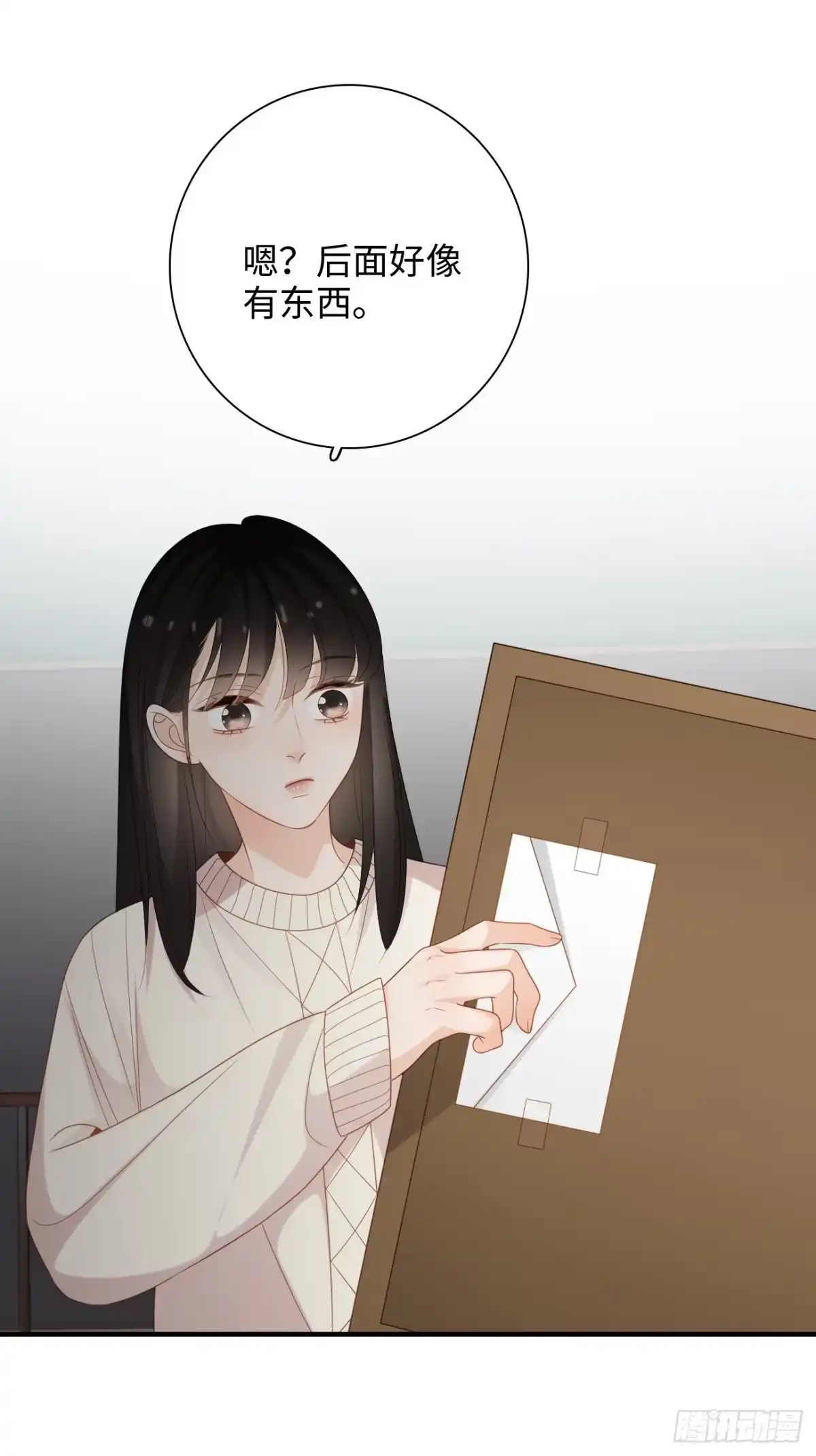《亲爱的恶魔啊》45:都是我的小可爱（完结） 第27页