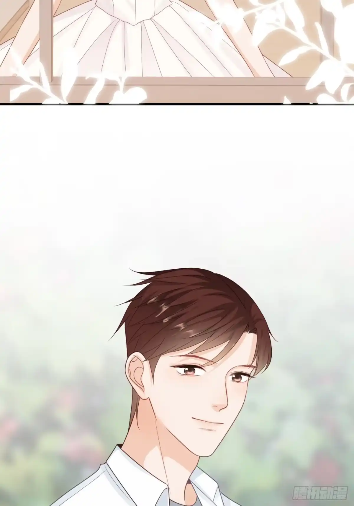 《亲爱的恶魔啊》45:都是我的小可爱（完结） 第8页