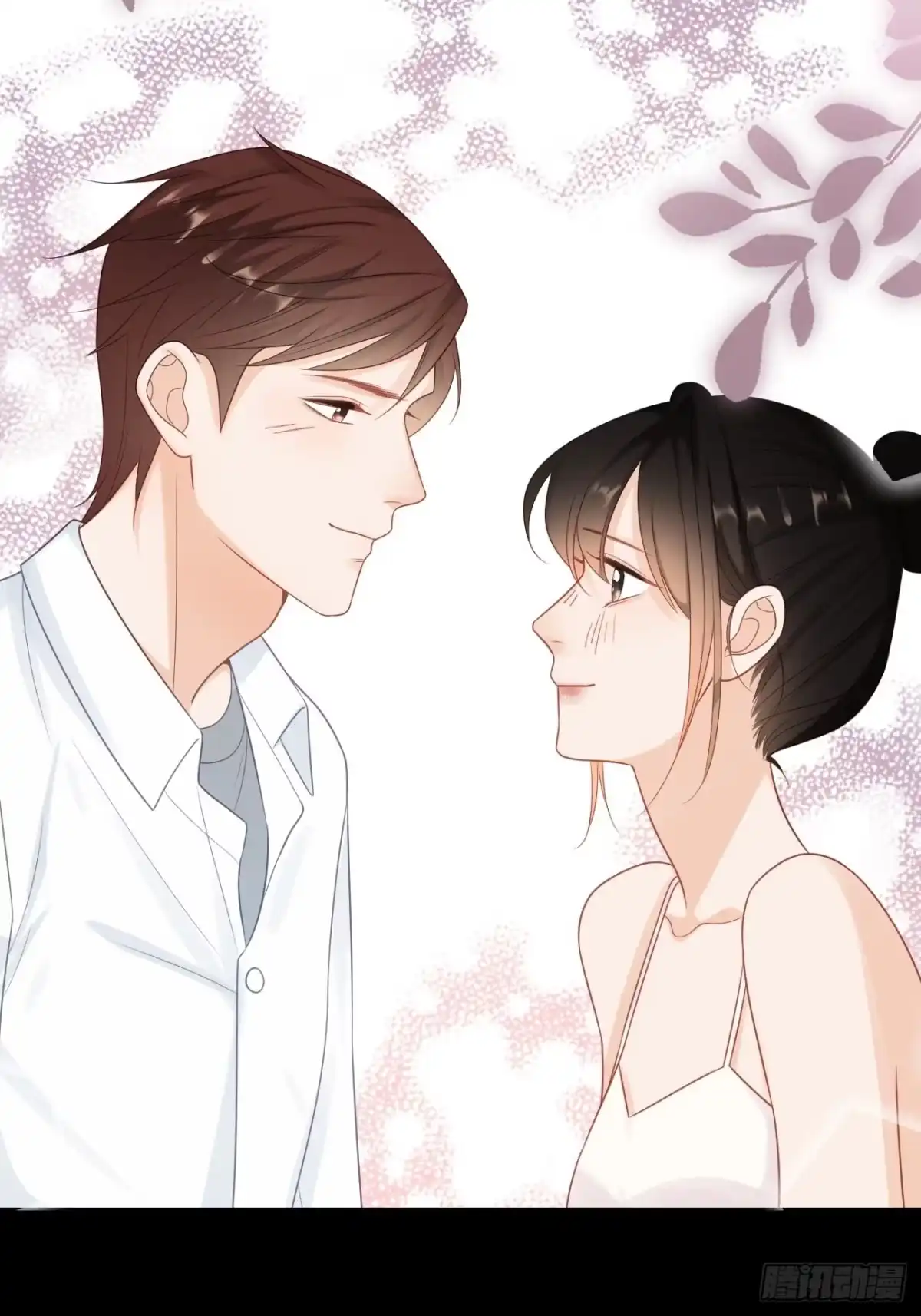《亲爱的恶魔啊》45:都是我的小可爱（完结） 第13页