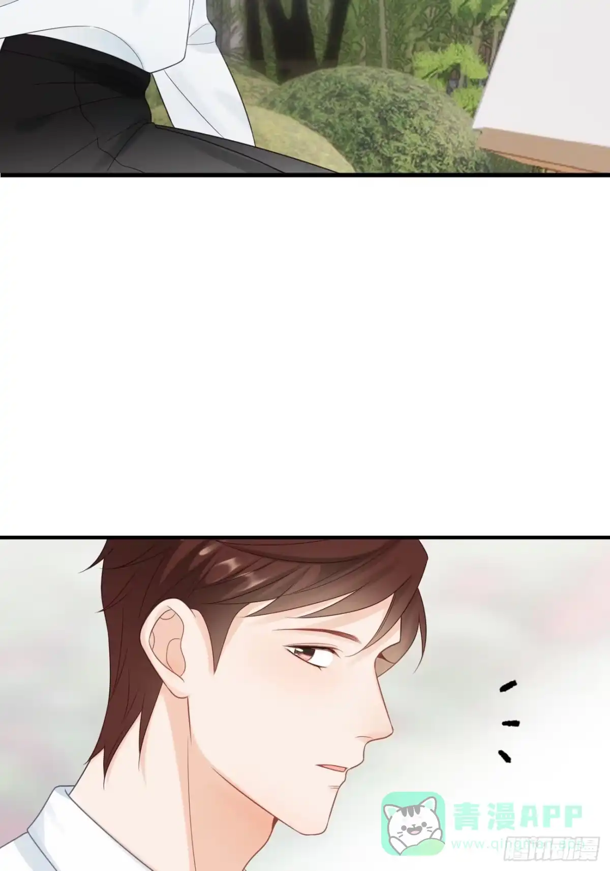 《亲爱的恶魔啊》45:都是我的小可爱（完结） 第6页