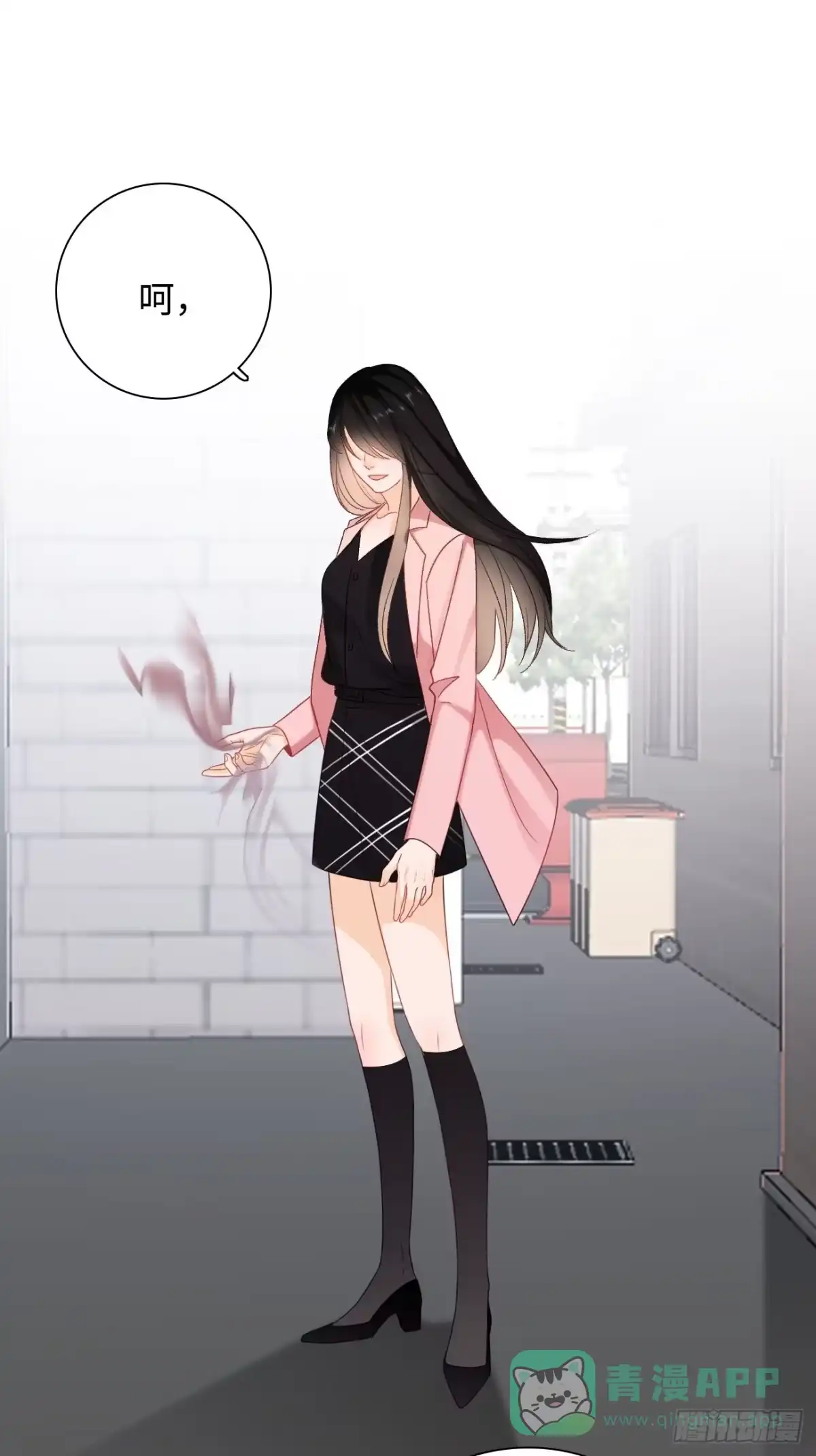 《亲爱的恶魔啊》45:都是我的小可爱（完结） 第56页