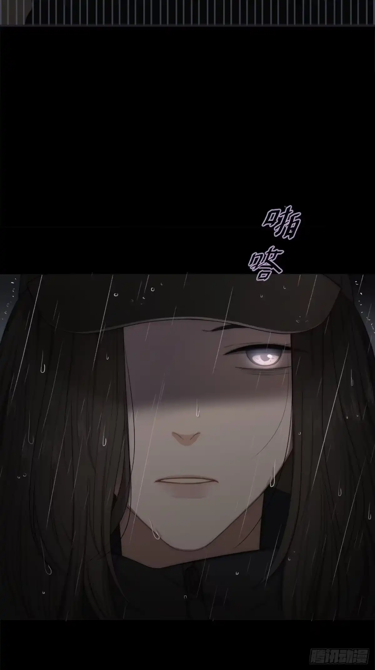《亲爱的恶魔啊》4.他比黑夜更危险 第4页