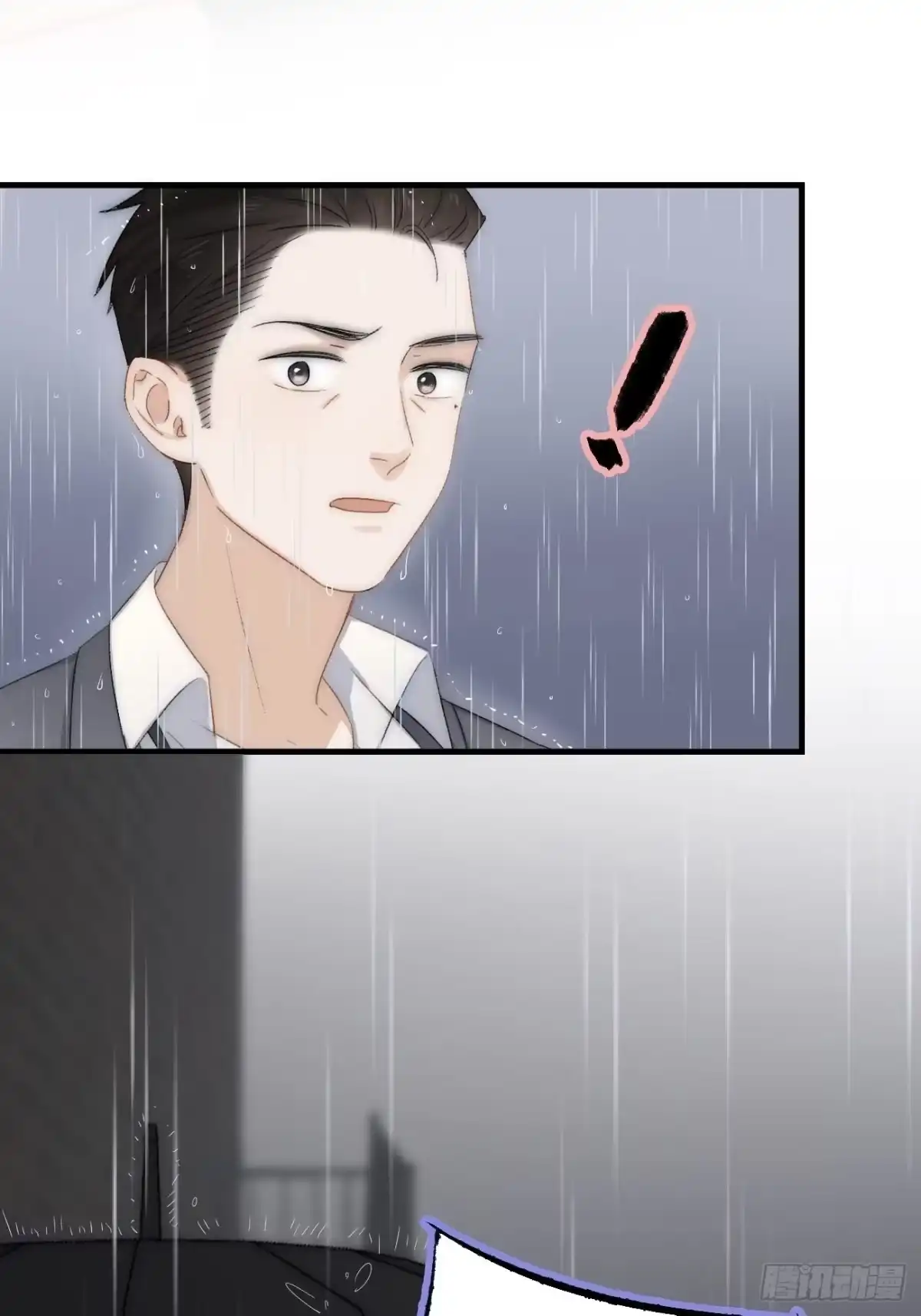 《亲爱的恶魔啊》4.他比黑夜更危险 第77页