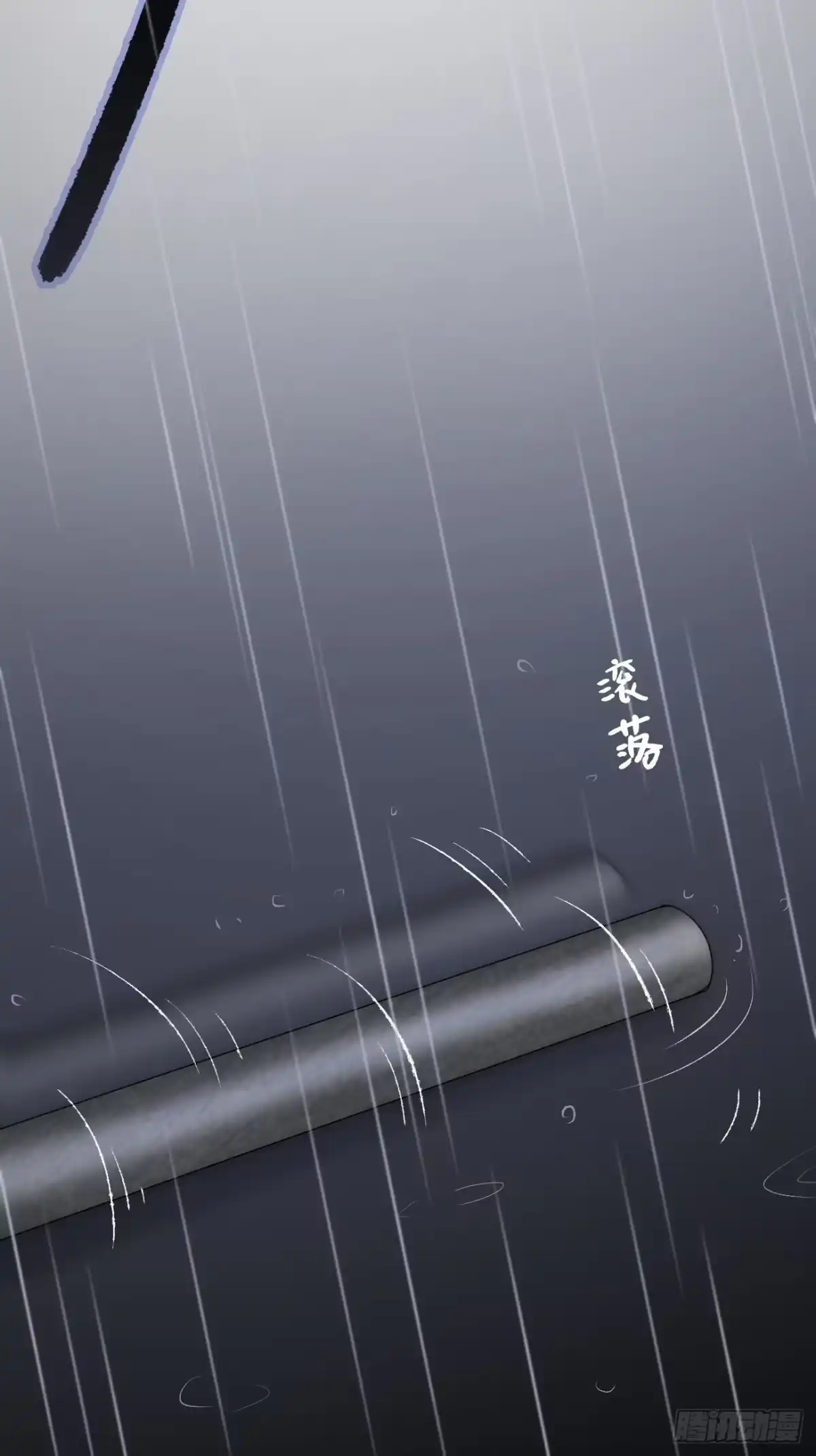 《亲爱的恶魔啊》4.他比黑夜更危险 第139页