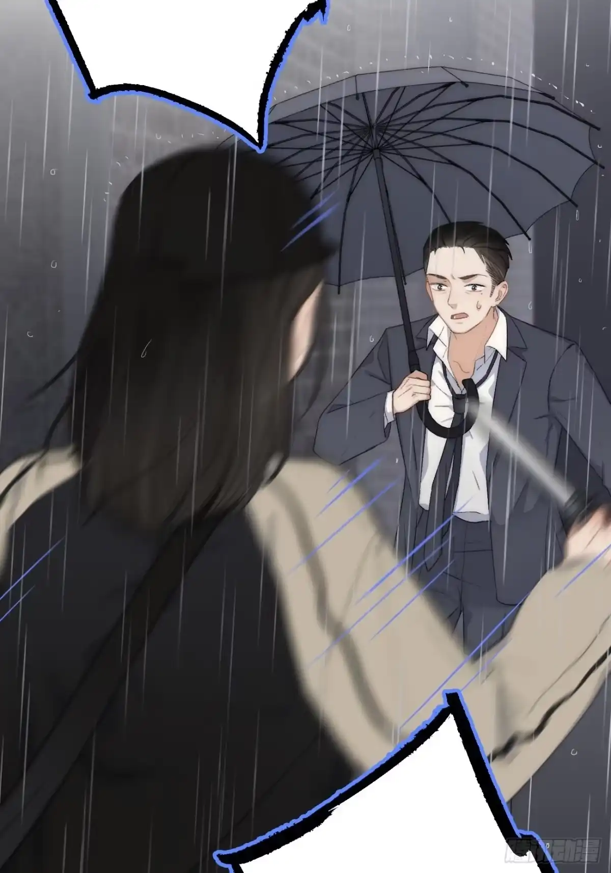 《亲爱的恶魔啊》4.他比黑夜更危险 第43页