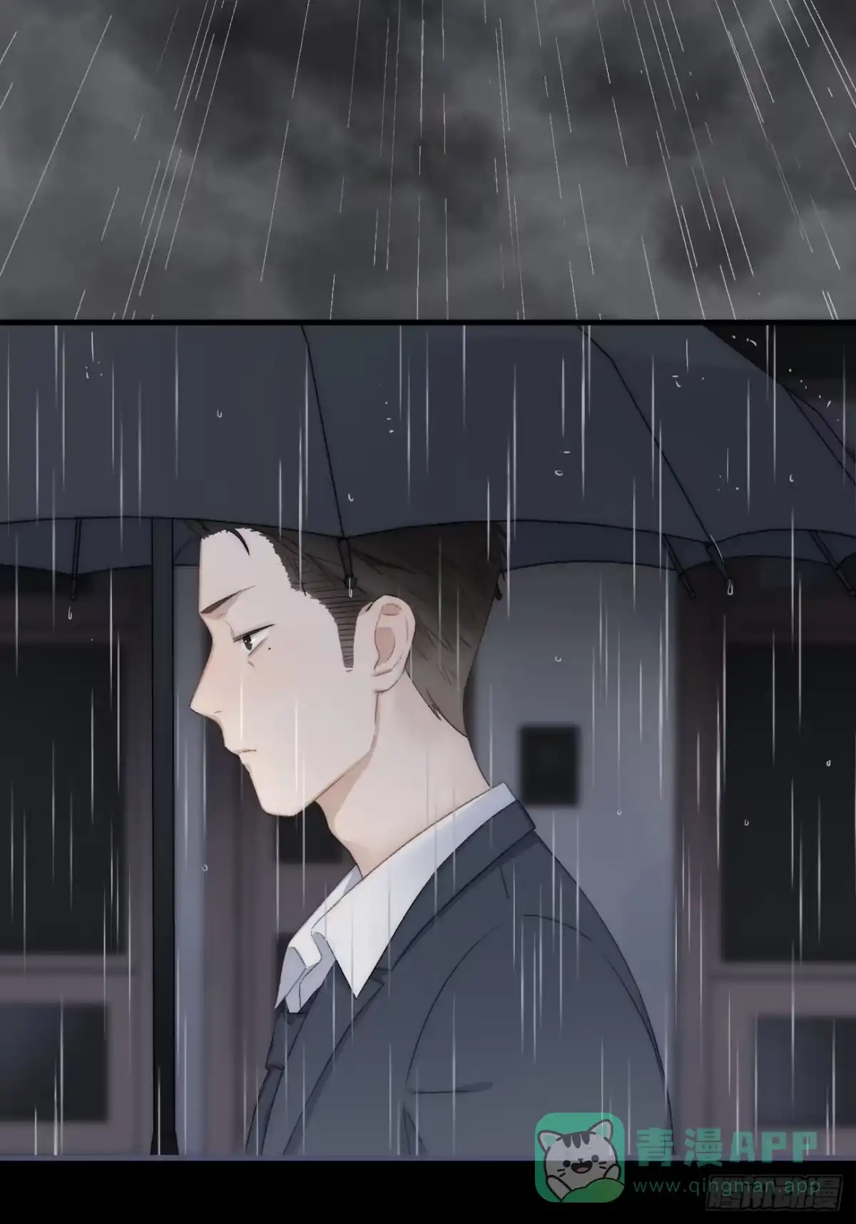 《亲爱的恶魔啊》4.他比黑夜更危险 第21页