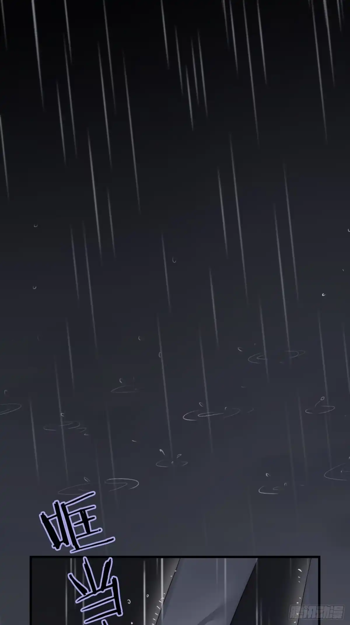 《亲爱的恶魔啊》4.他比黑夜更危险 第114页