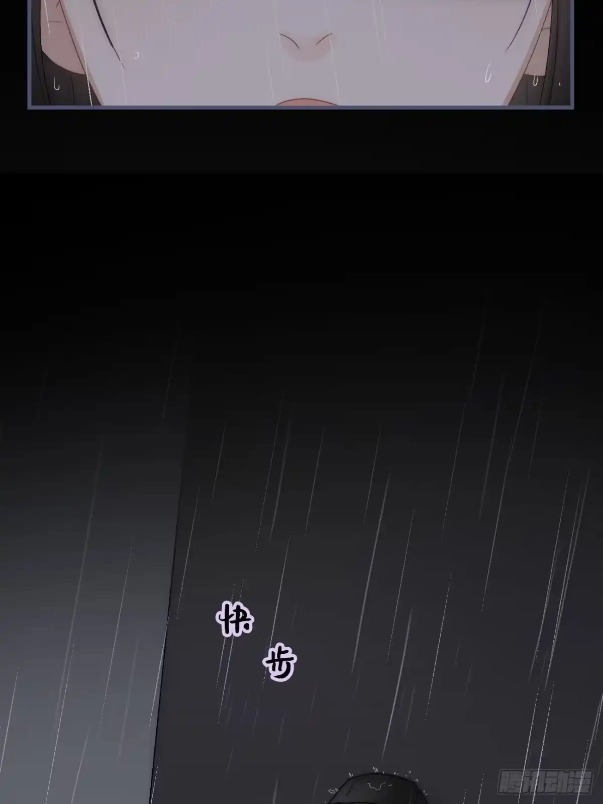 《亲爱的恶魔啊》4.他比黑夜更危险 第28页