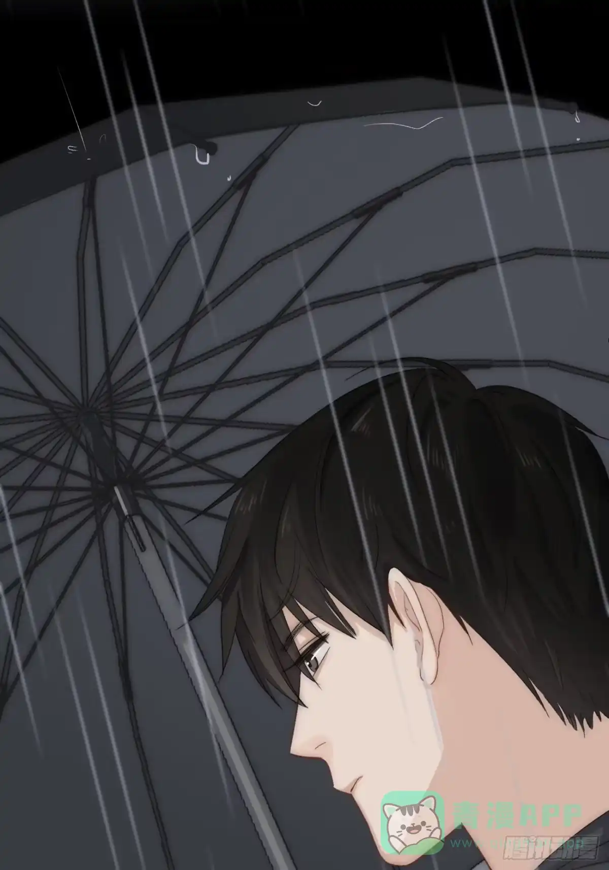 《亲爱的恶魔啊》4.他比黑夜更危险 第101页