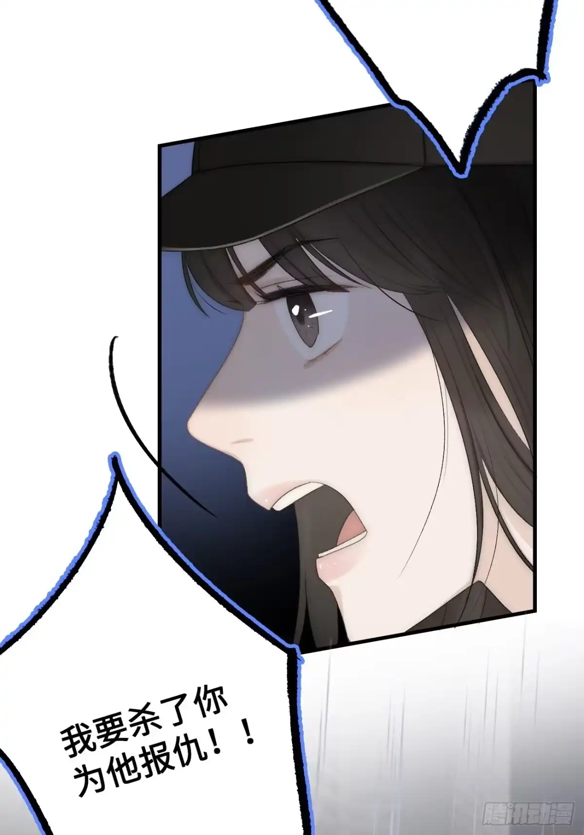 《亲爱的恶魔啊》4.他比黑夜更危险 第42页