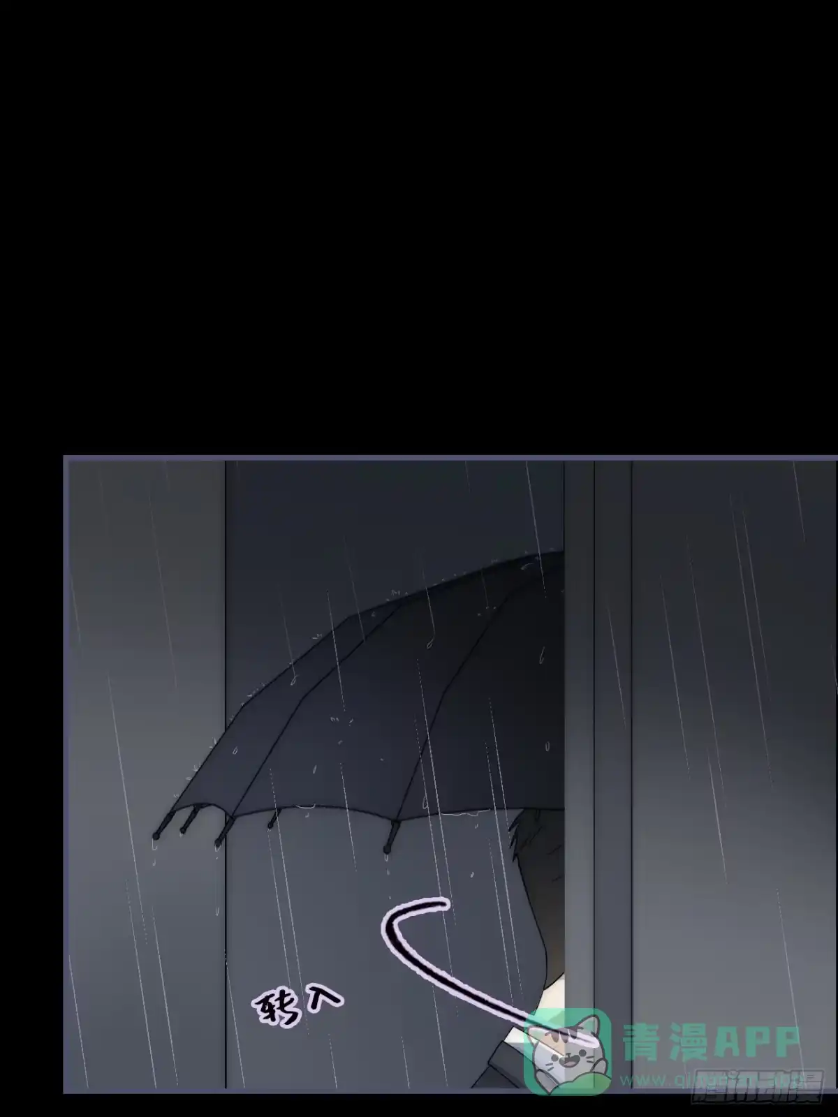 《亲爱的恶魔啊》4.他比黑夜更危险 第26页
