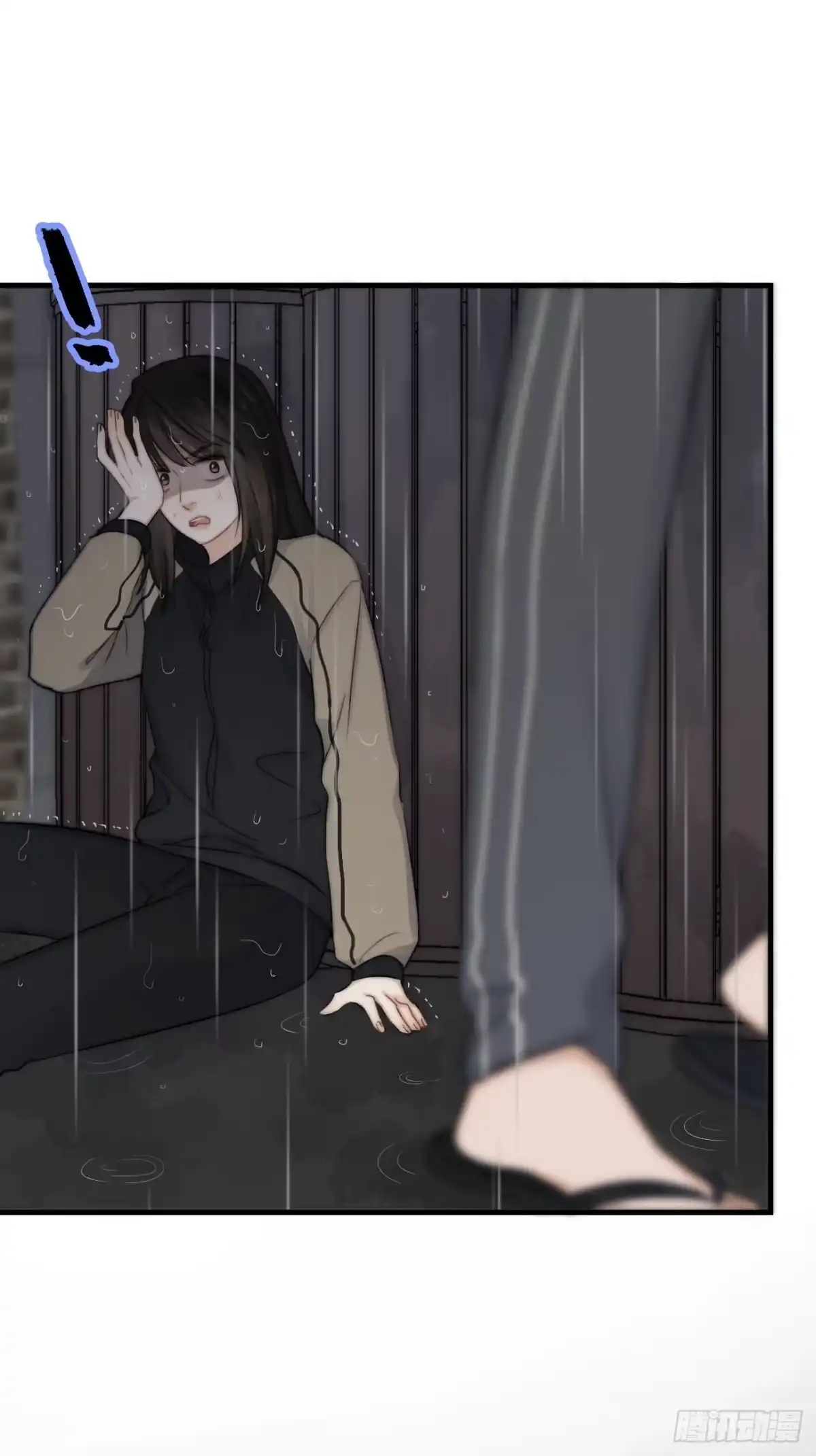 《亲爱的恶魔啊》5.诱人的条件 第53页