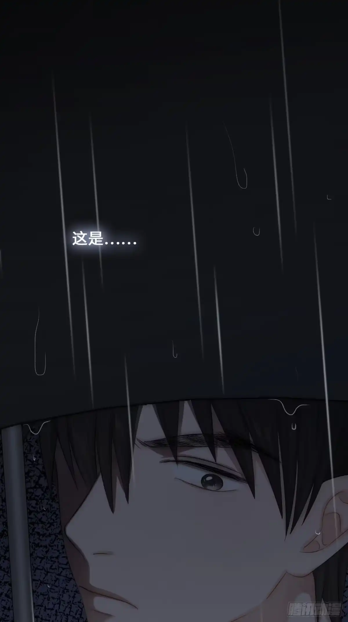 《亲爱的恶魔啊》5.诱人的条件 第63页