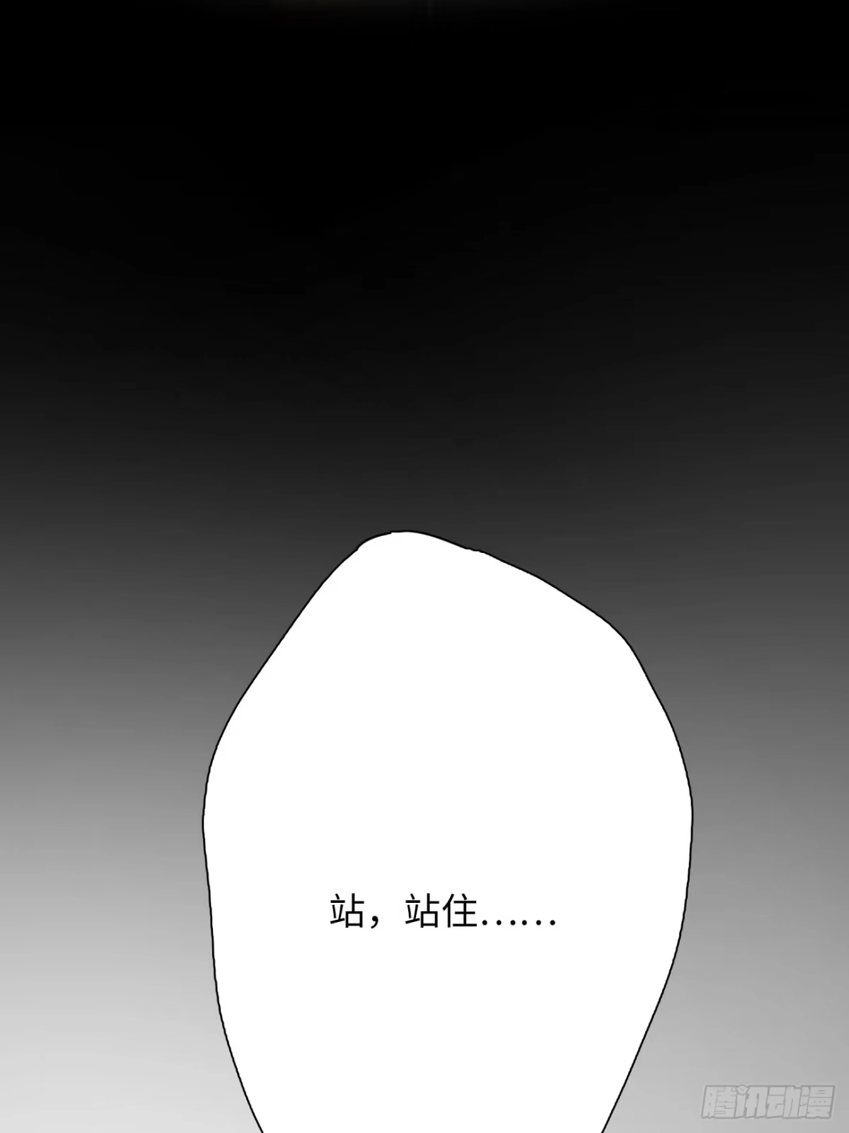 《亲爱的恶魔啊》5.诱人的条件 第34页