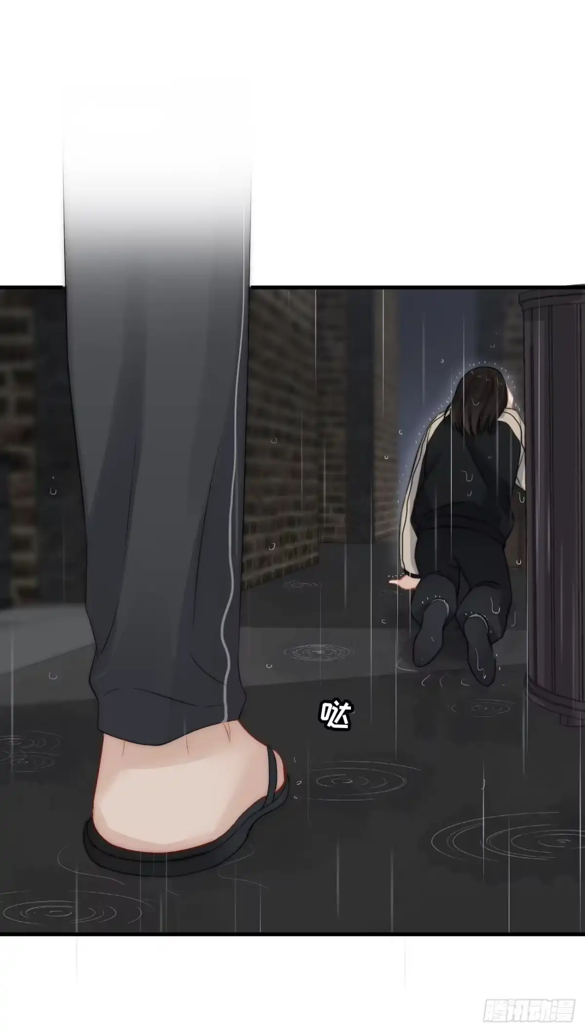 《亲爱的恶魔啊》5.诱人的条件 第37页