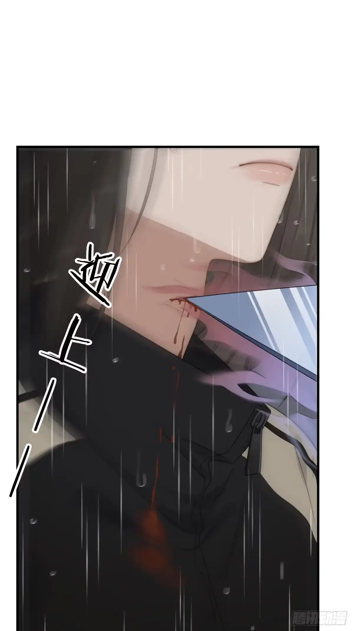 《亲爱的恶魔啊》5.诱人的条件 第138页