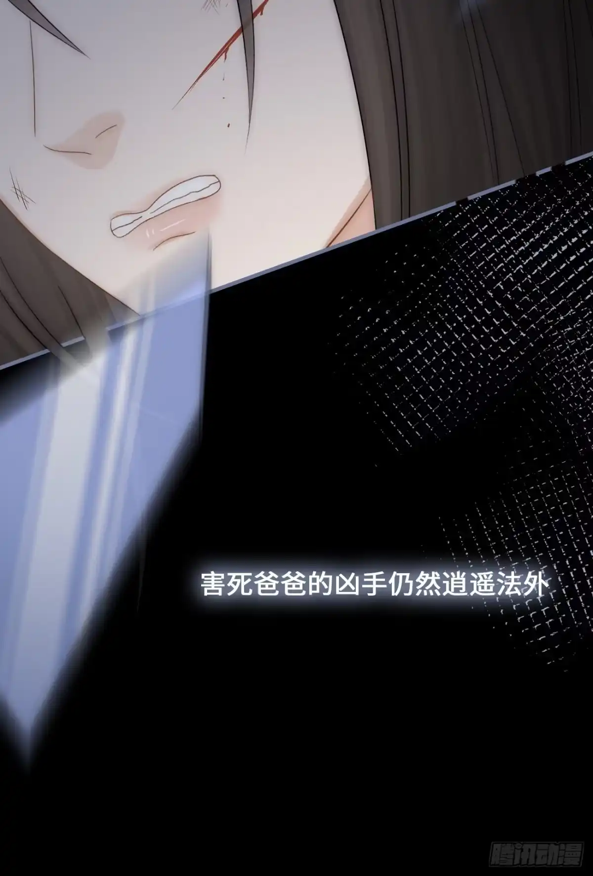 《亲爱的恶魔啊》5.诱人的条件 第124页