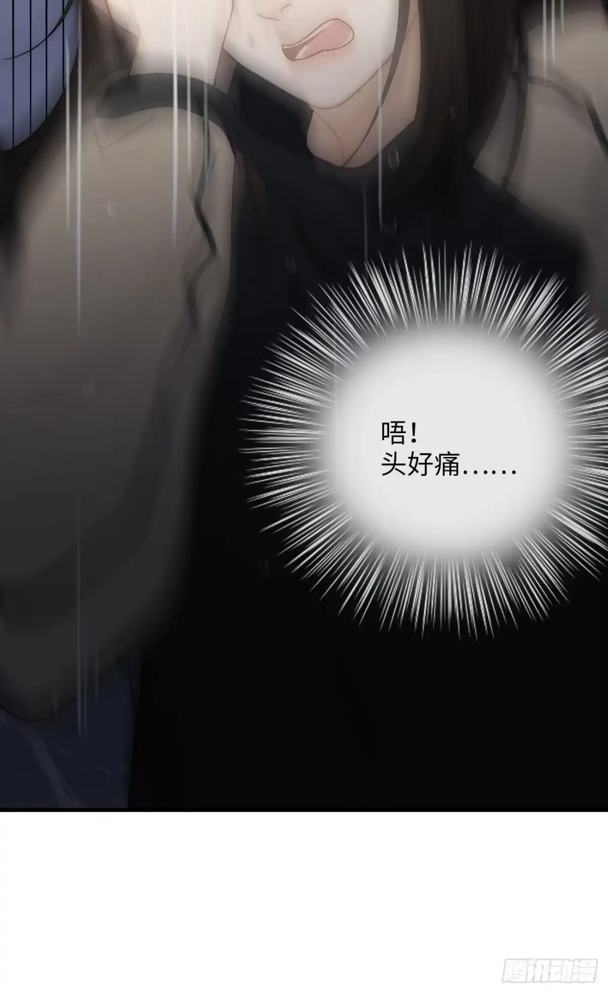 《亲爱的恶魔啊》5.诱人的条件 第30页