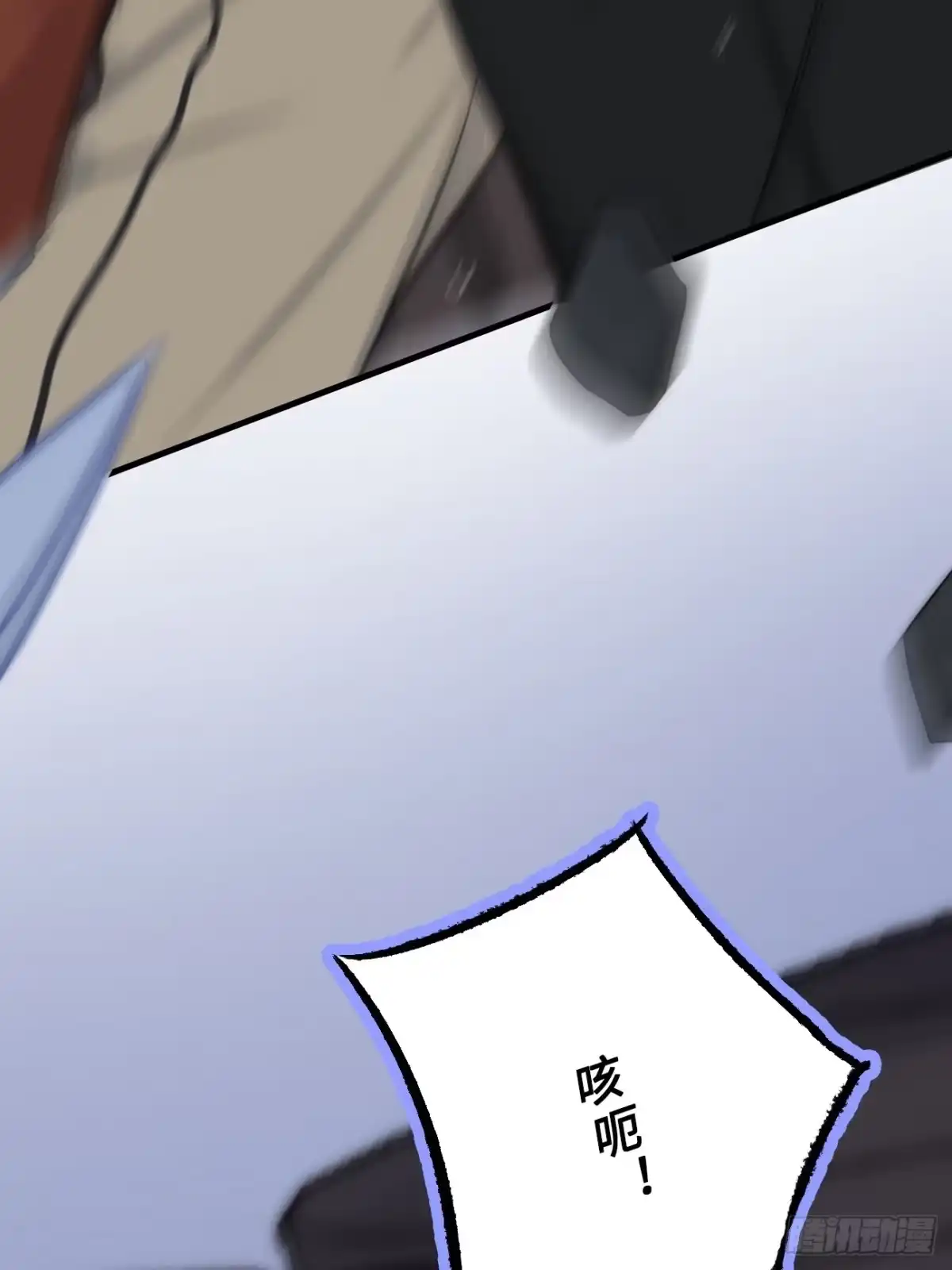 《亲爱的恶魔啊》5.诱人的条件 第82页