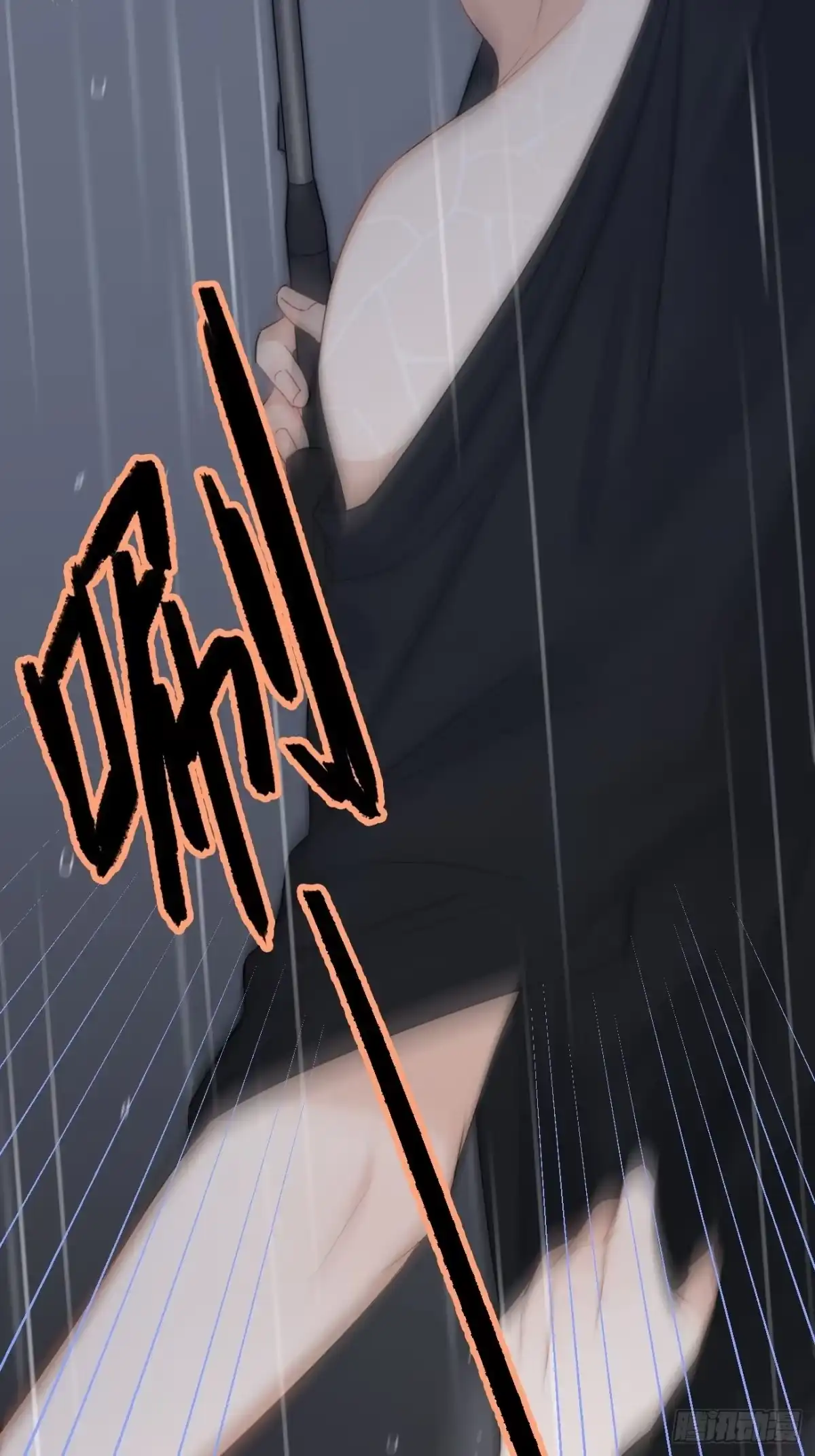 《亲爱的恶魔啊》5.诱人的条件 第57页